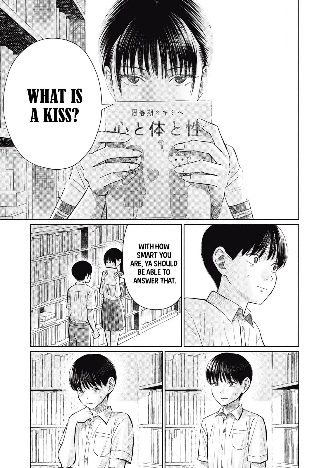 Everyone's Kissing Club - Chapter 1-30 page 296