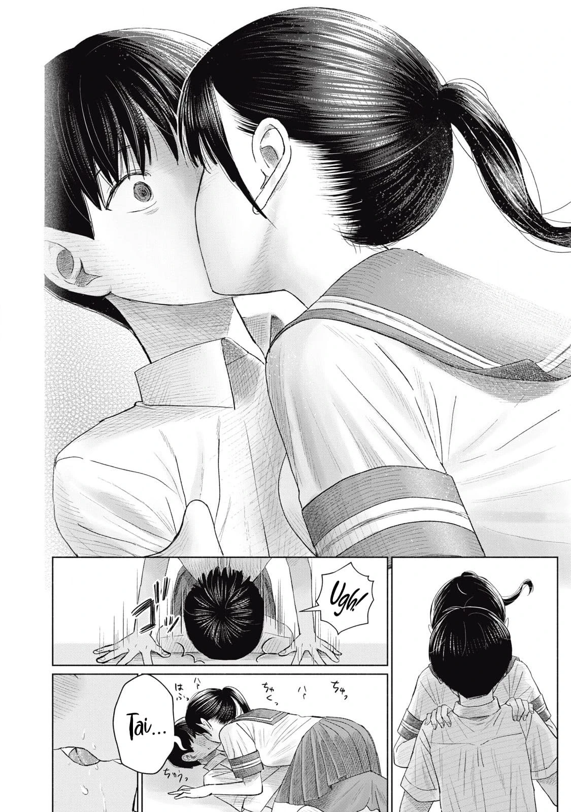 Everyone's Kissing Club - Chapter 1-30 page 301