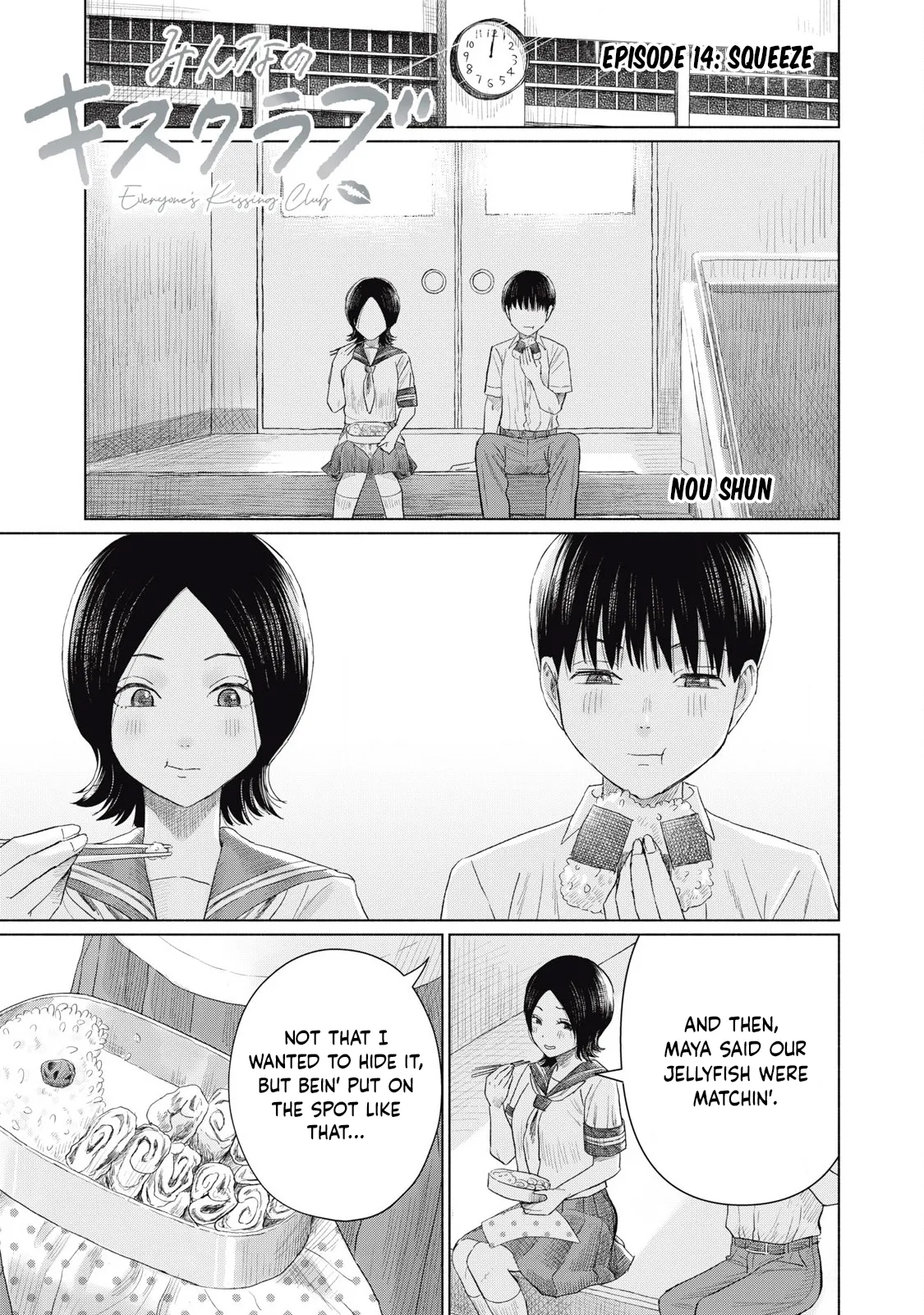 Everyone's Kissing Club - Chapter 1-30 page 307
