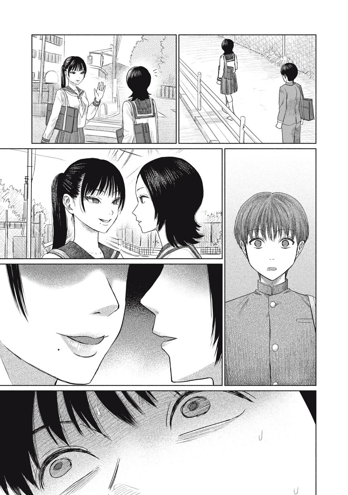 Everyone's Kissing Club - Chapter 1-30 page 31