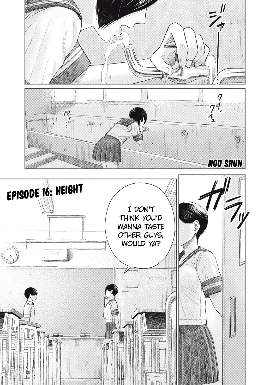 Everyone's Kissing Club - Chapter 1-30 page 348