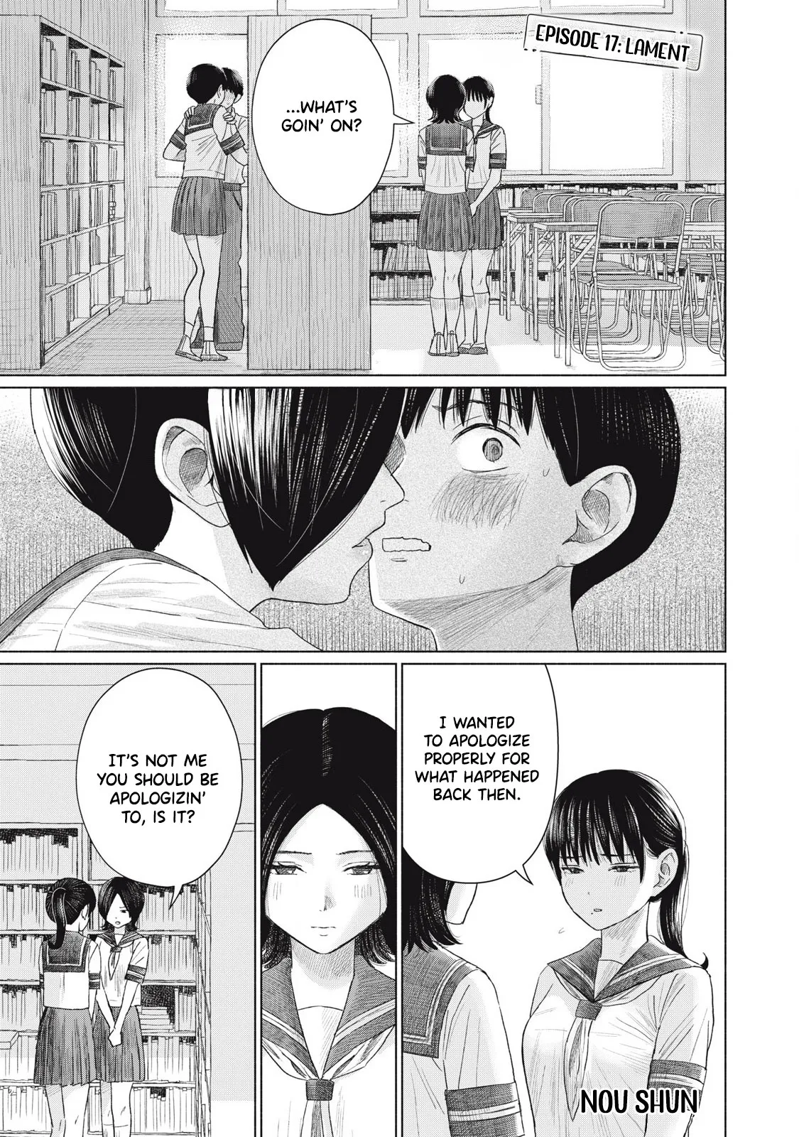 Everyone's Kissing Club - Chapter 1-30 page 374