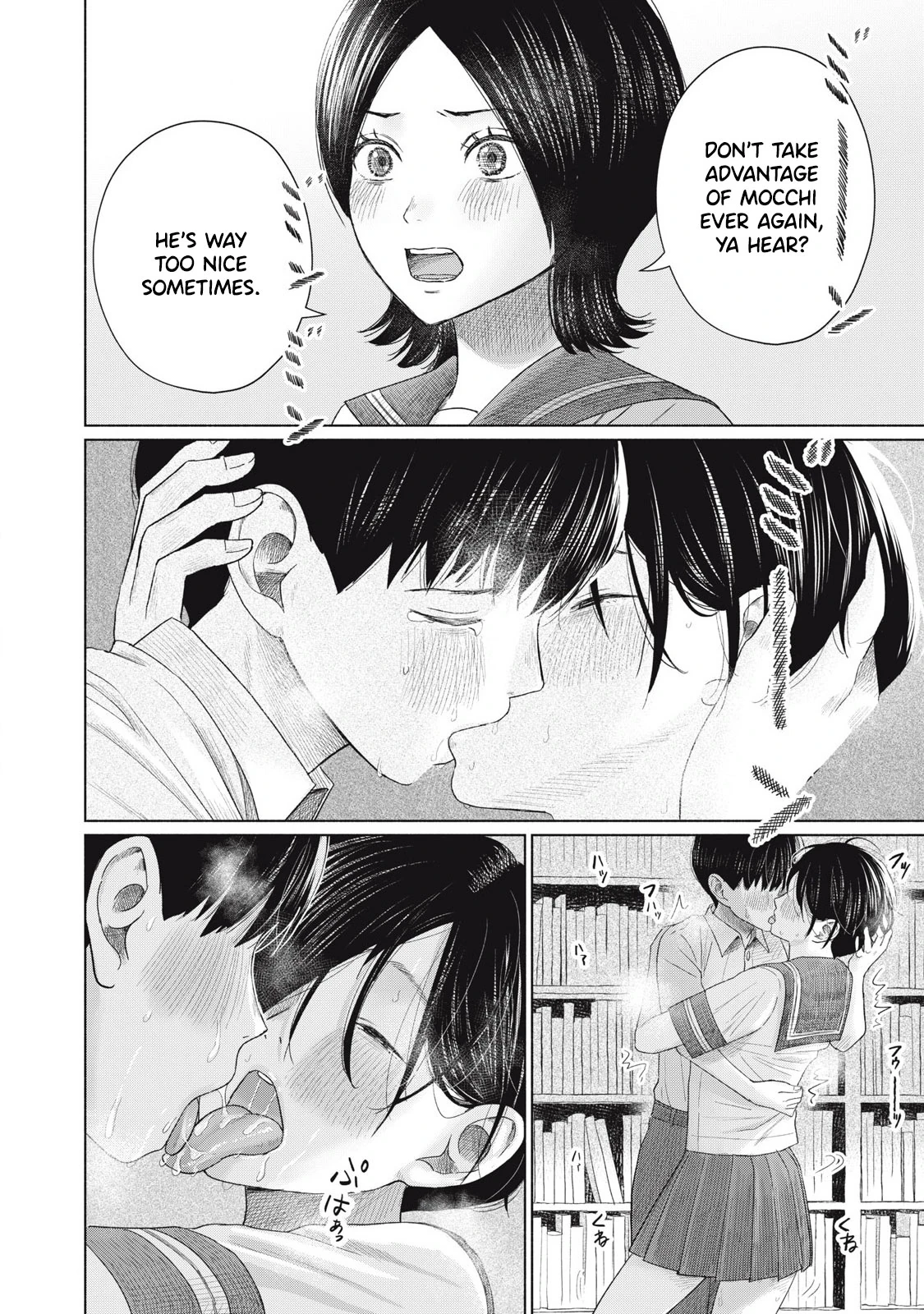 Everyone's Kissing Club - Chapter 1-30 page 380