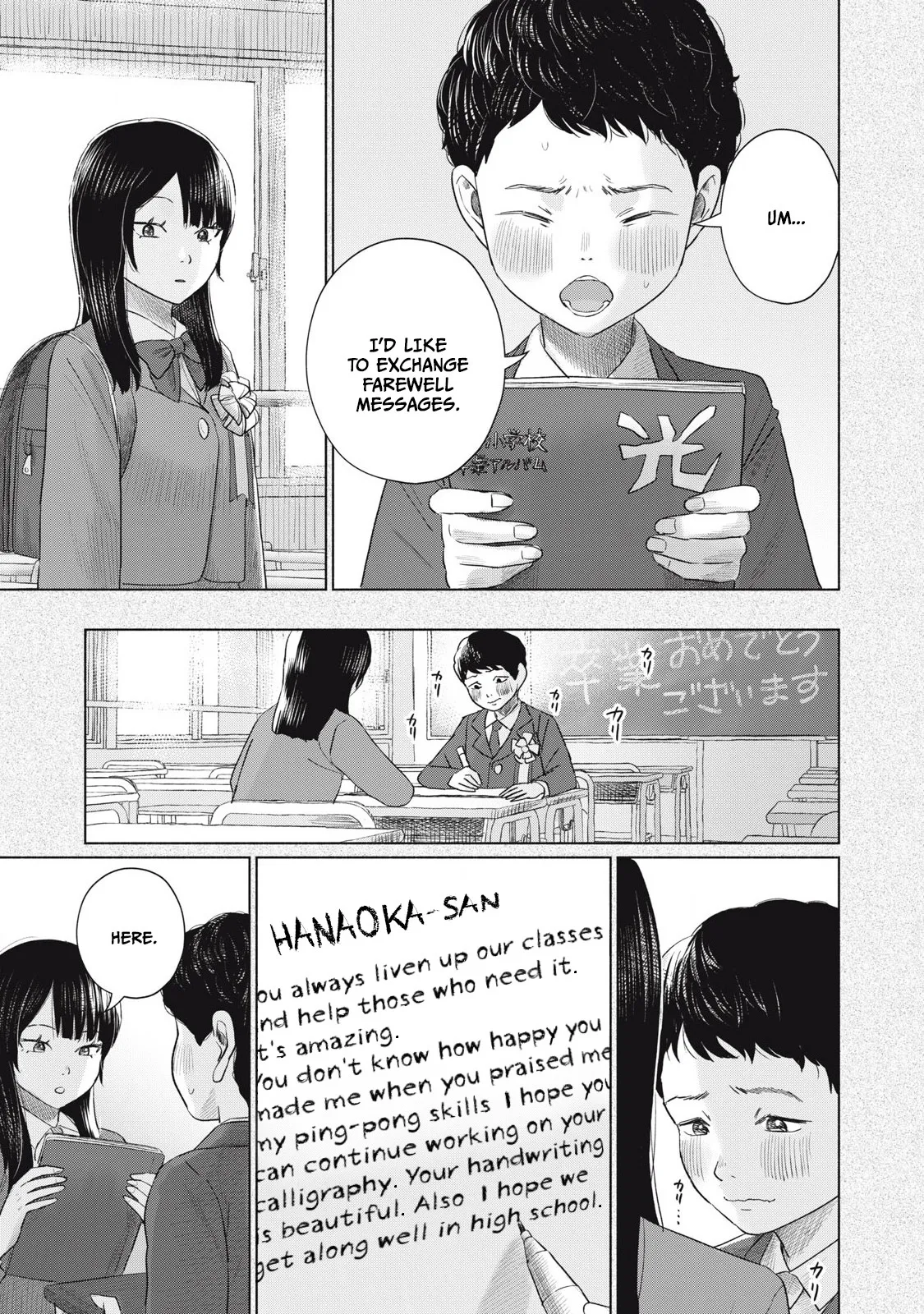 Everyone's Kissing Club - Chapter 1-30 page 417