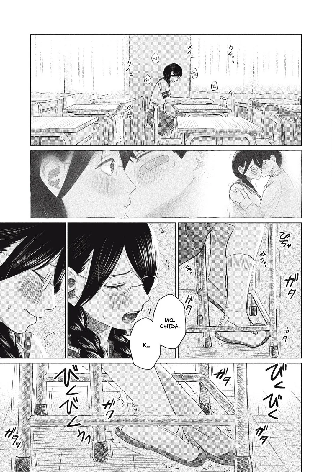 Everyone's Kissing Club - Chapter 1-30 page 435