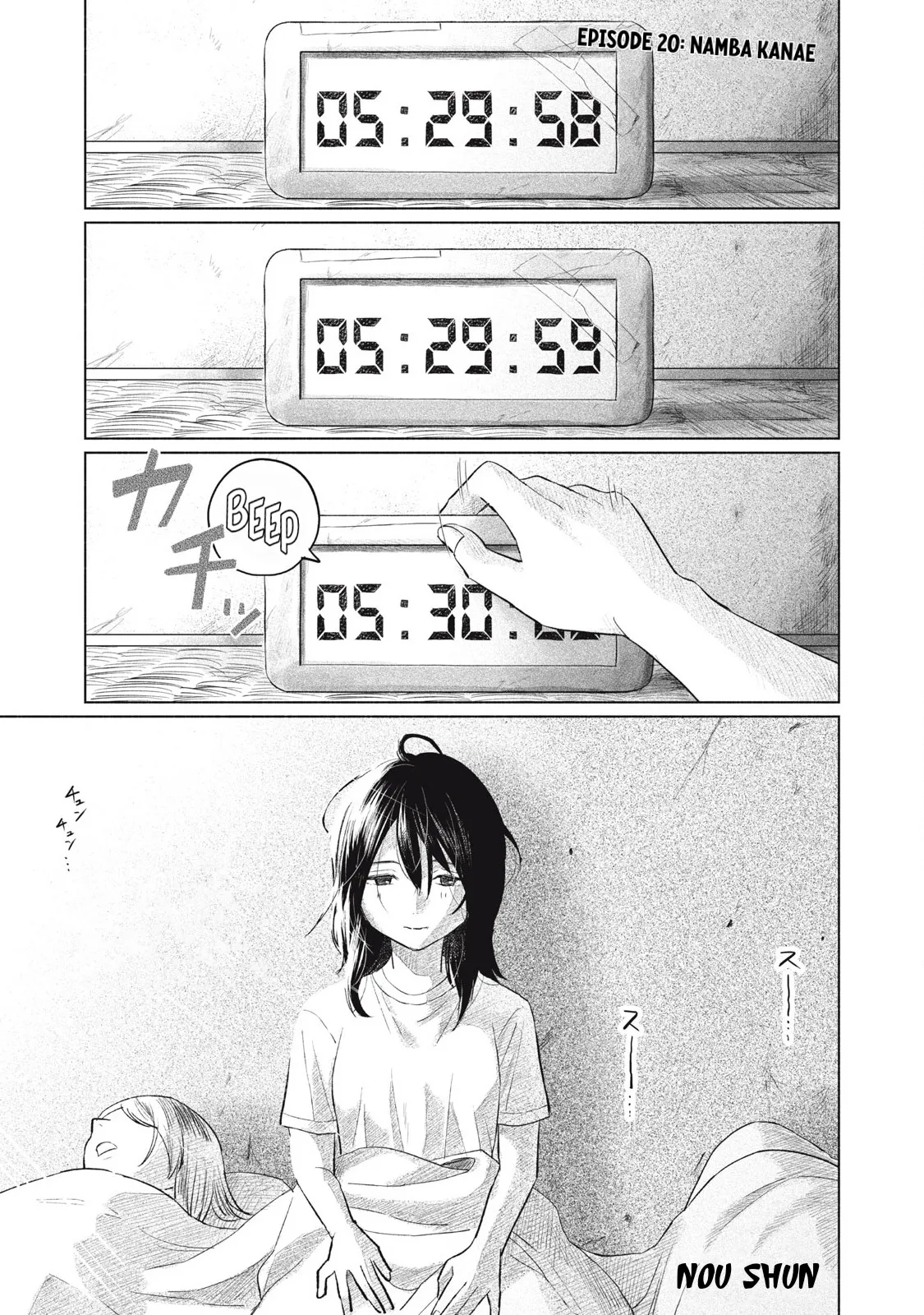 Everyone's Kissing Club - Chapter 1-30 page 437