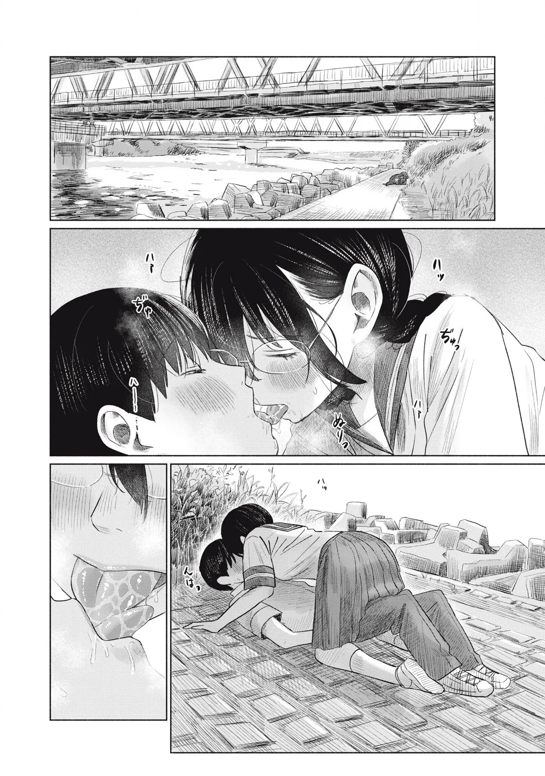 Everyone's Kissing Club - Chapter 1-30 page 452