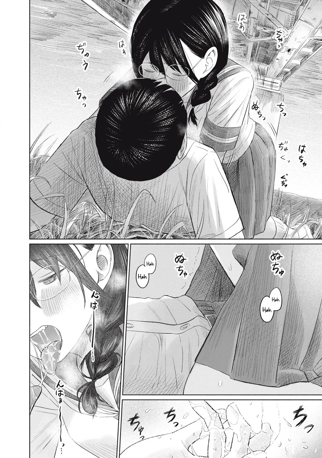 Everyone's Kissing Club - Chapter 1-30 page 454