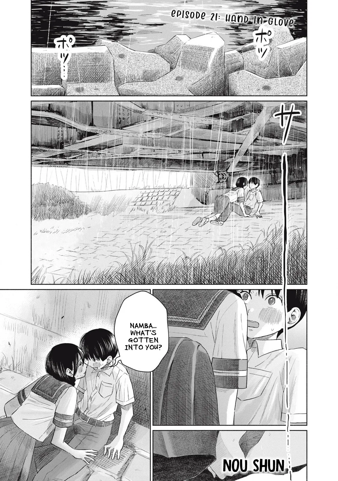 Everyone's Kissing Club - Chapter 1-30 page 457