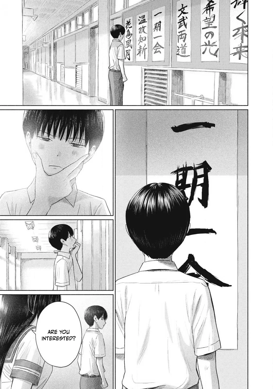 Everyone's Kissing Club - Chapter 1-30 page 548
