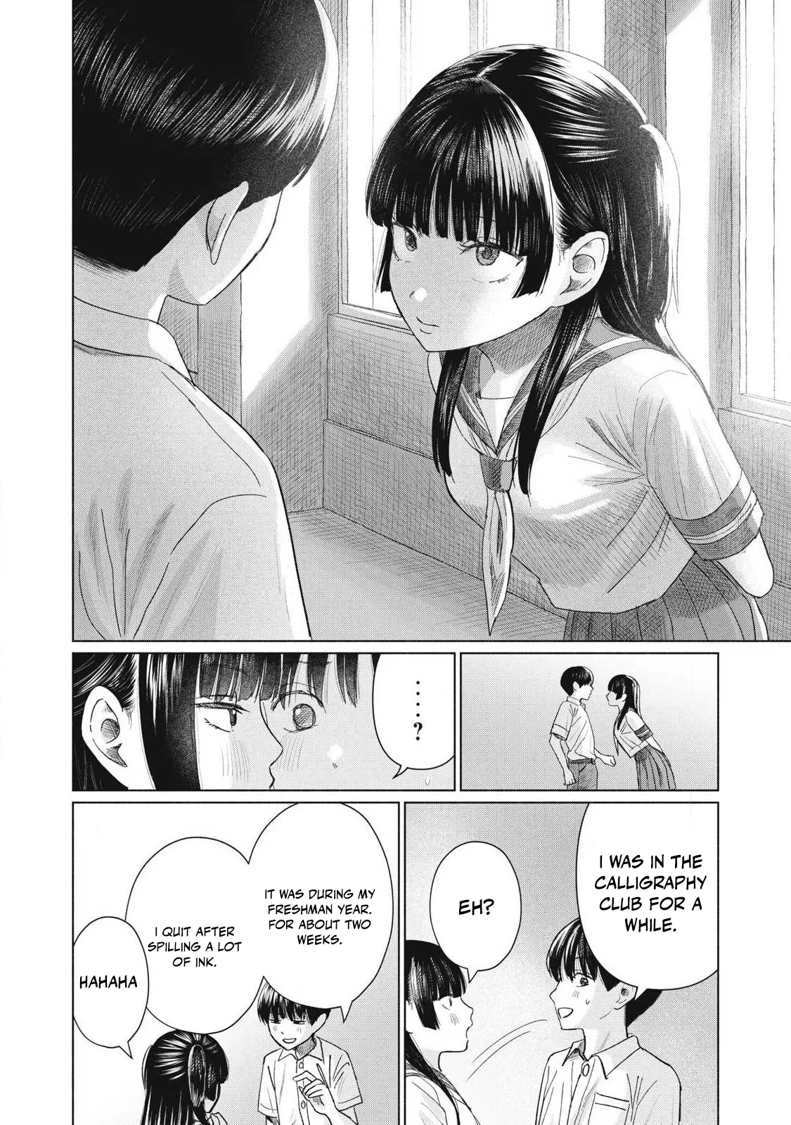 Everyone's Kissing Club - Chapter 1-30 page 551