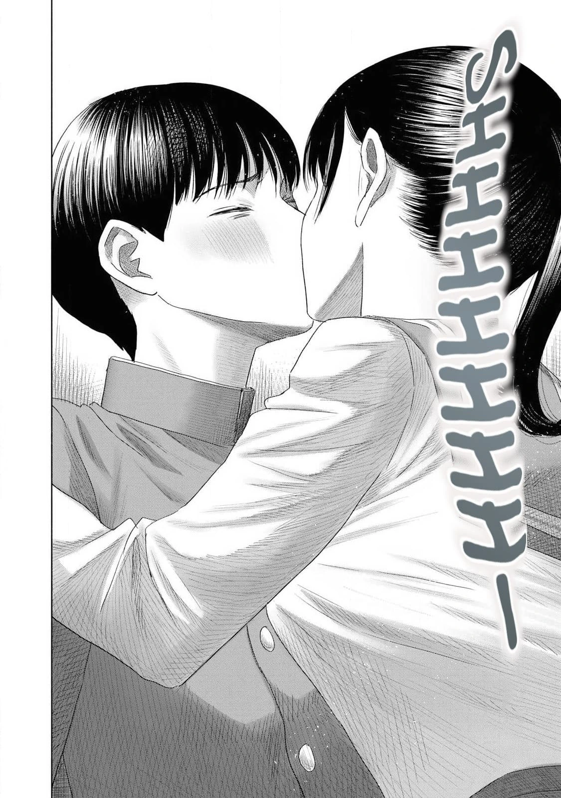 Everyone's Kissing Club - Chapter 1-30 page 56