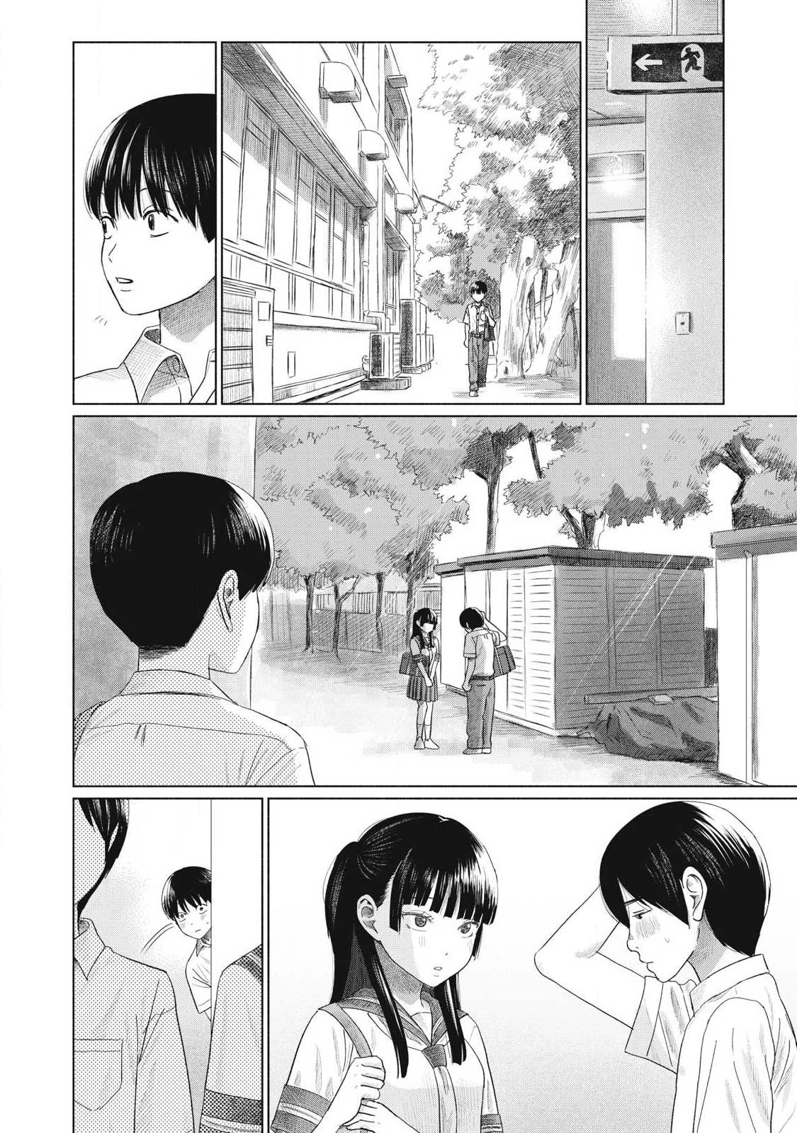 Everyone's Kissing Club - Chapter 1-30 page 567