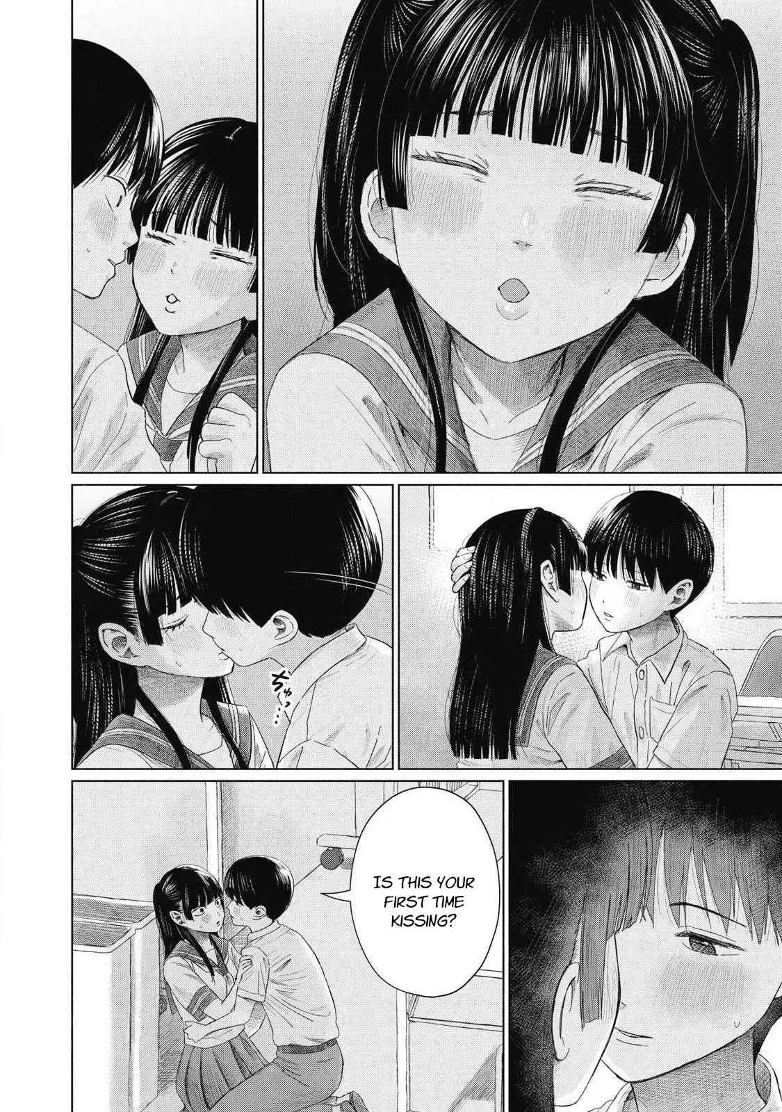 Everyone's Kissing Club - Chapter 1-30 page 603
