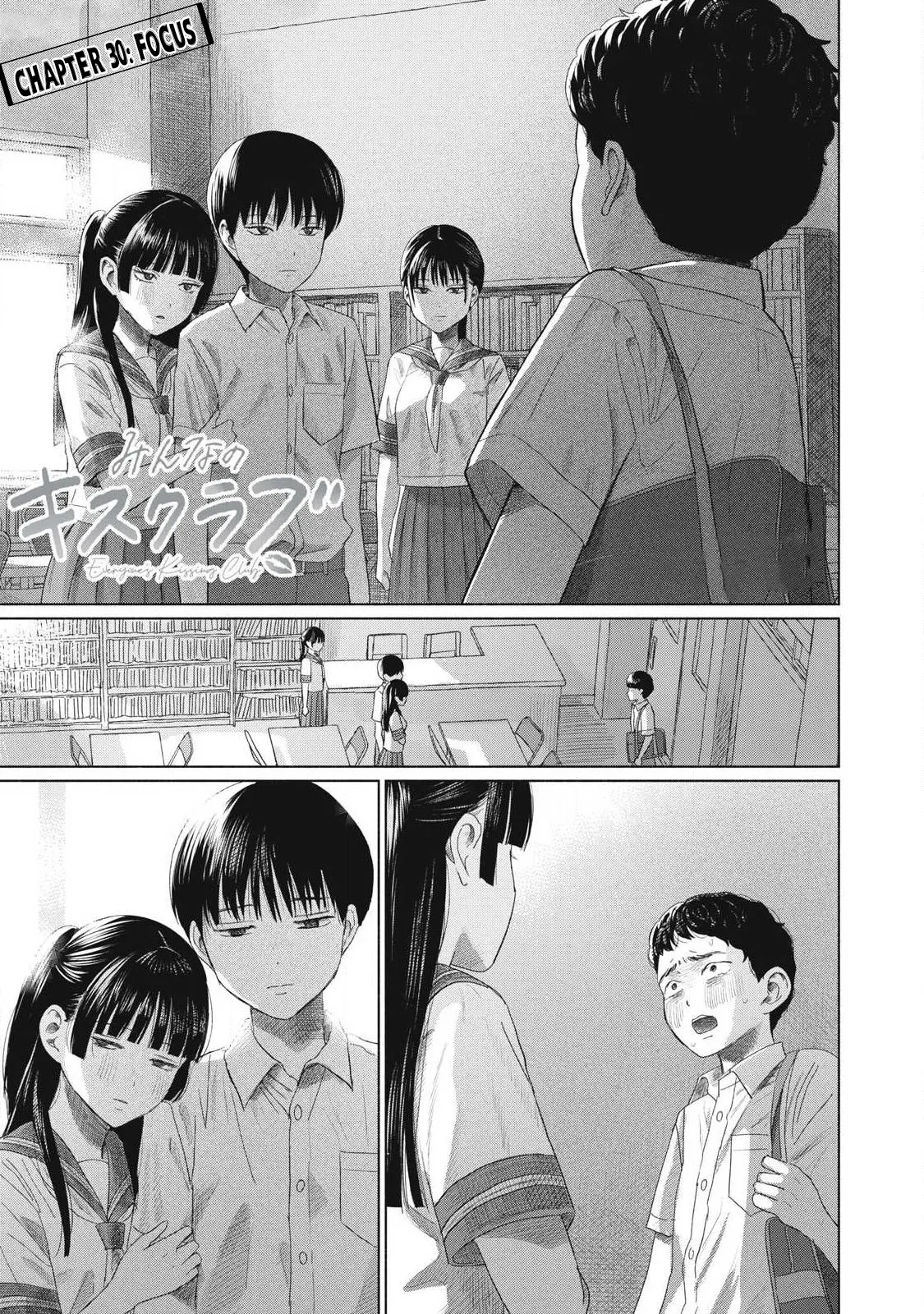 Everyone's Kissing Club - Chapter 1-30 page 616