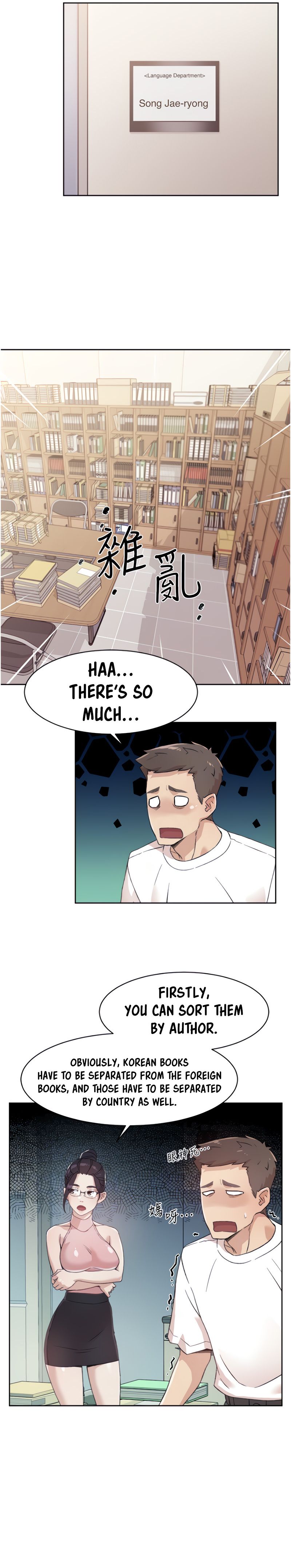Everything about Best Friend Manhwa 01-13 page 251
