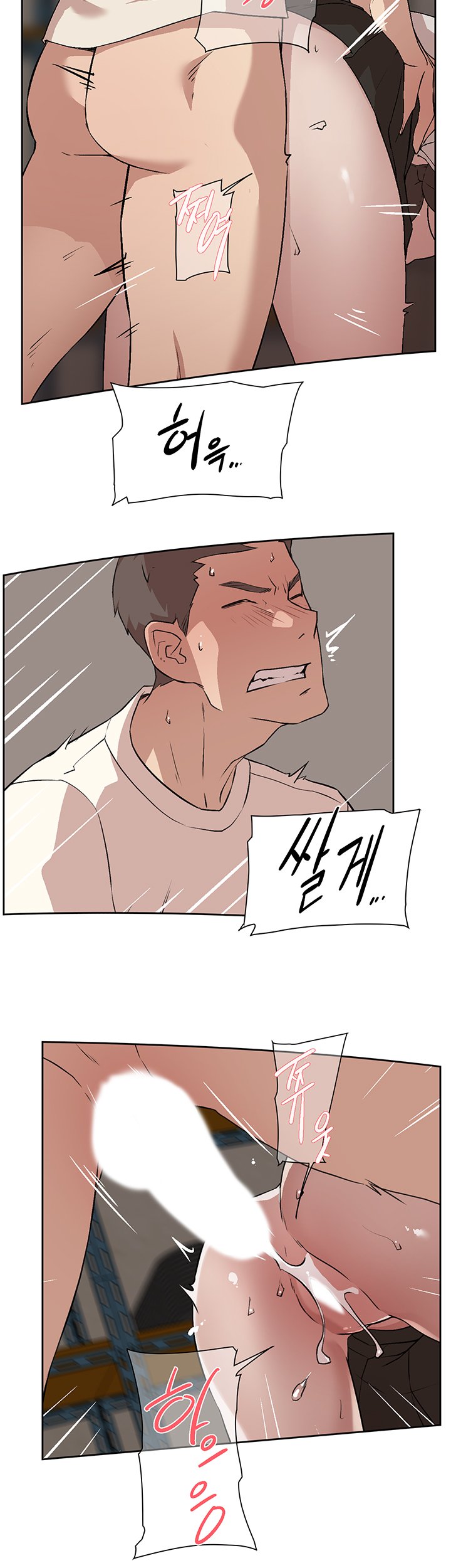 Everything about Best Friend Manhwa 01-13 page 32