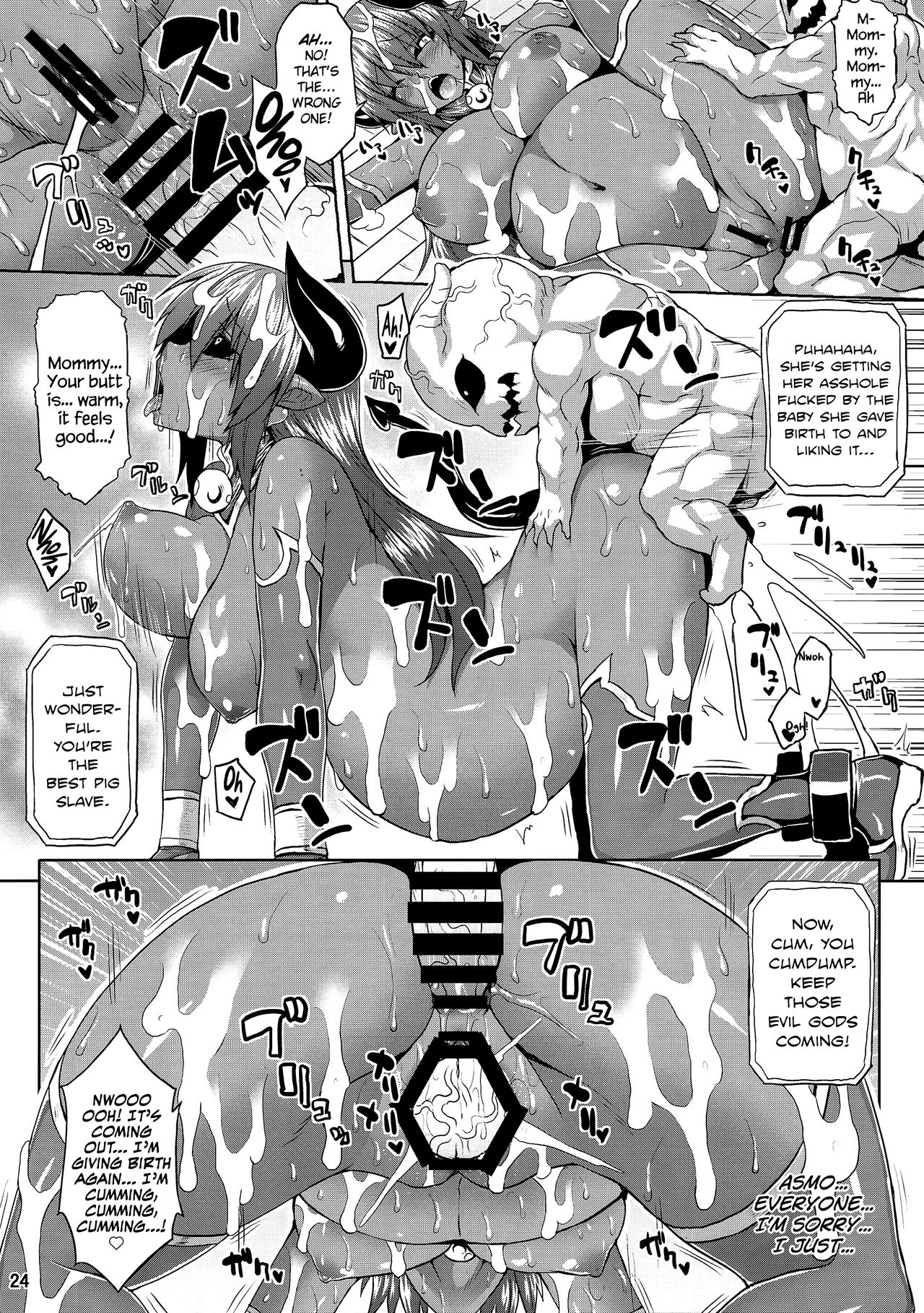 Evil Gods Conception Chapter page 23