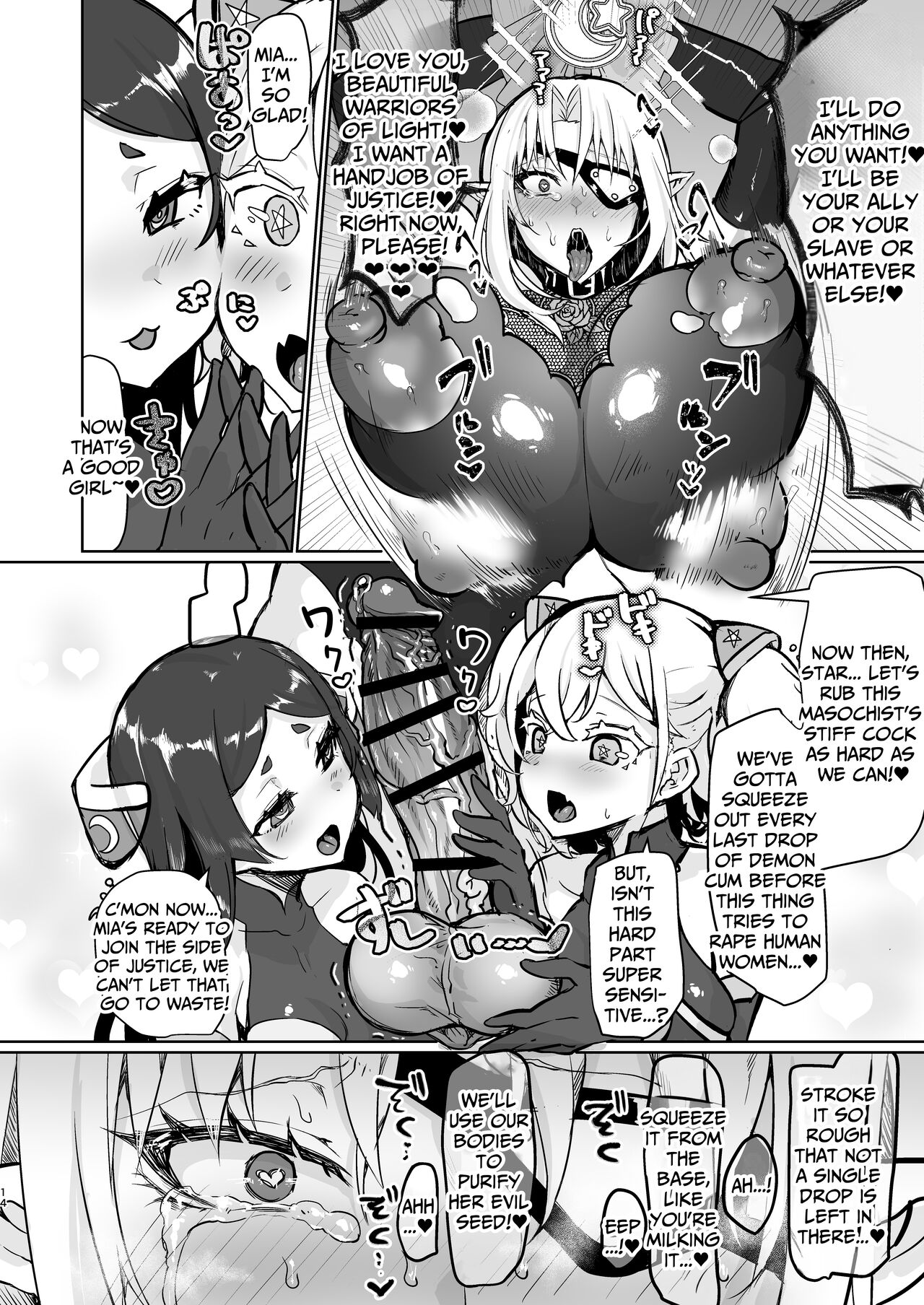 Evil Lady Executive Falls To Justice page 14