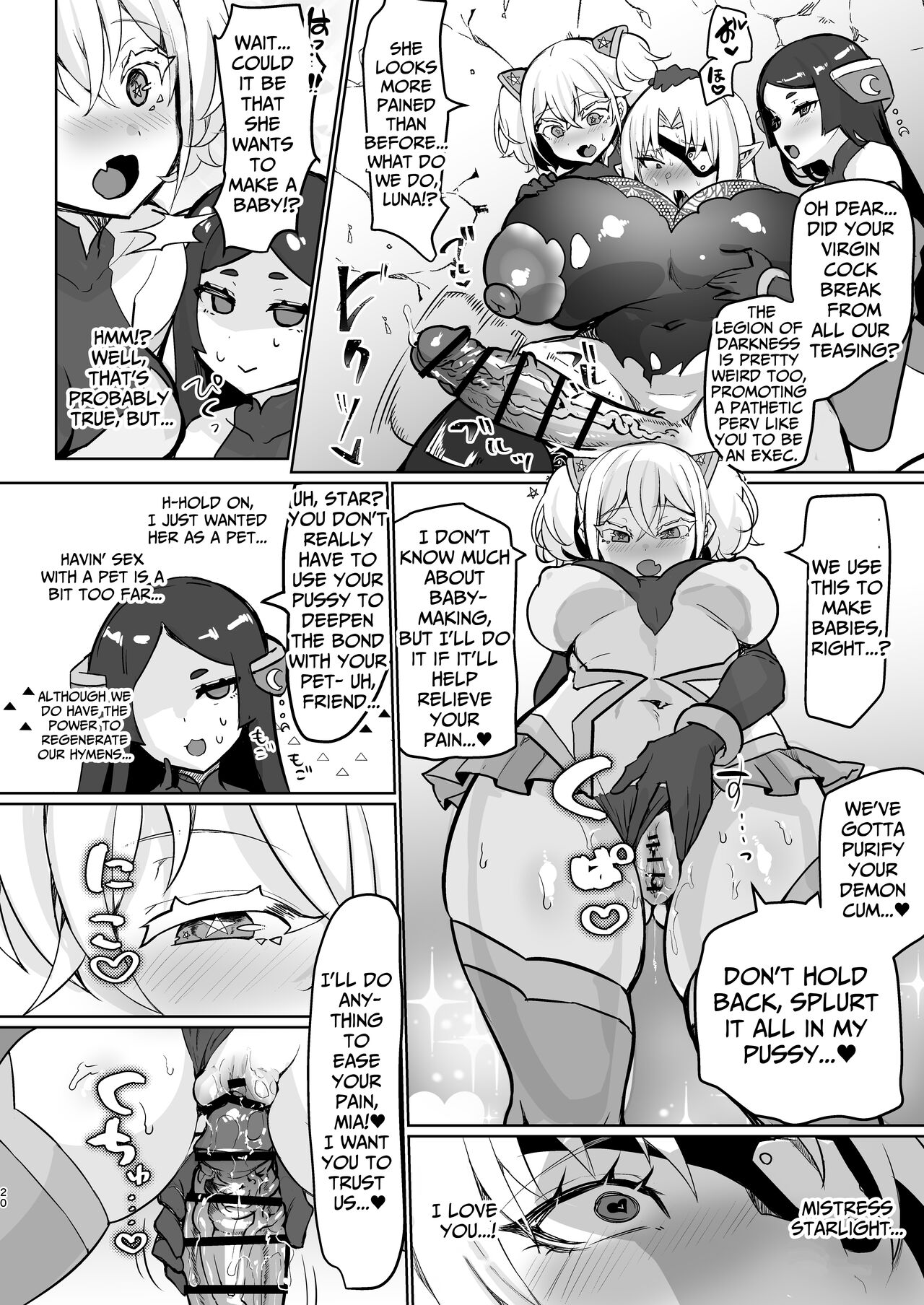 Evil Lady Executive Falls To Justice page 20