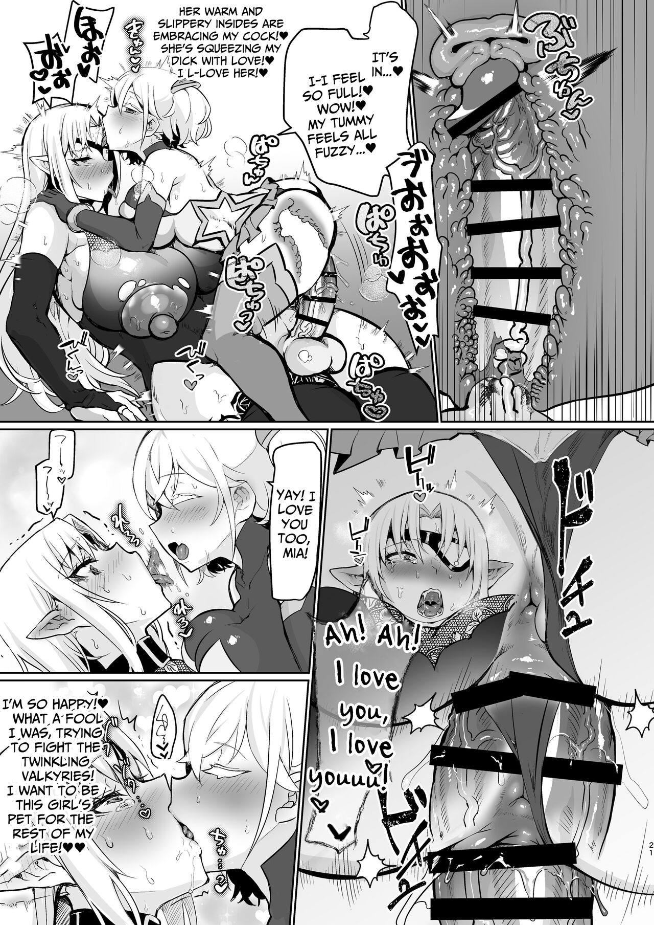 Evil Lady Executive Falls To Justice page 21