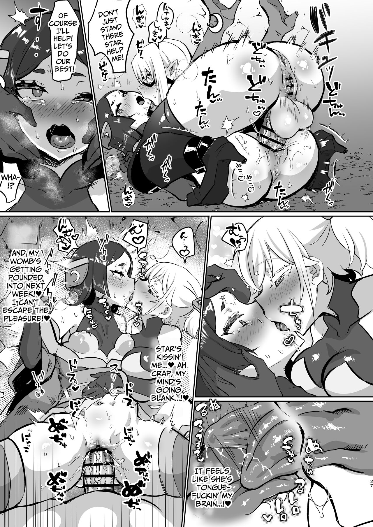 Evil Lady Executive Falls To Justice page 27