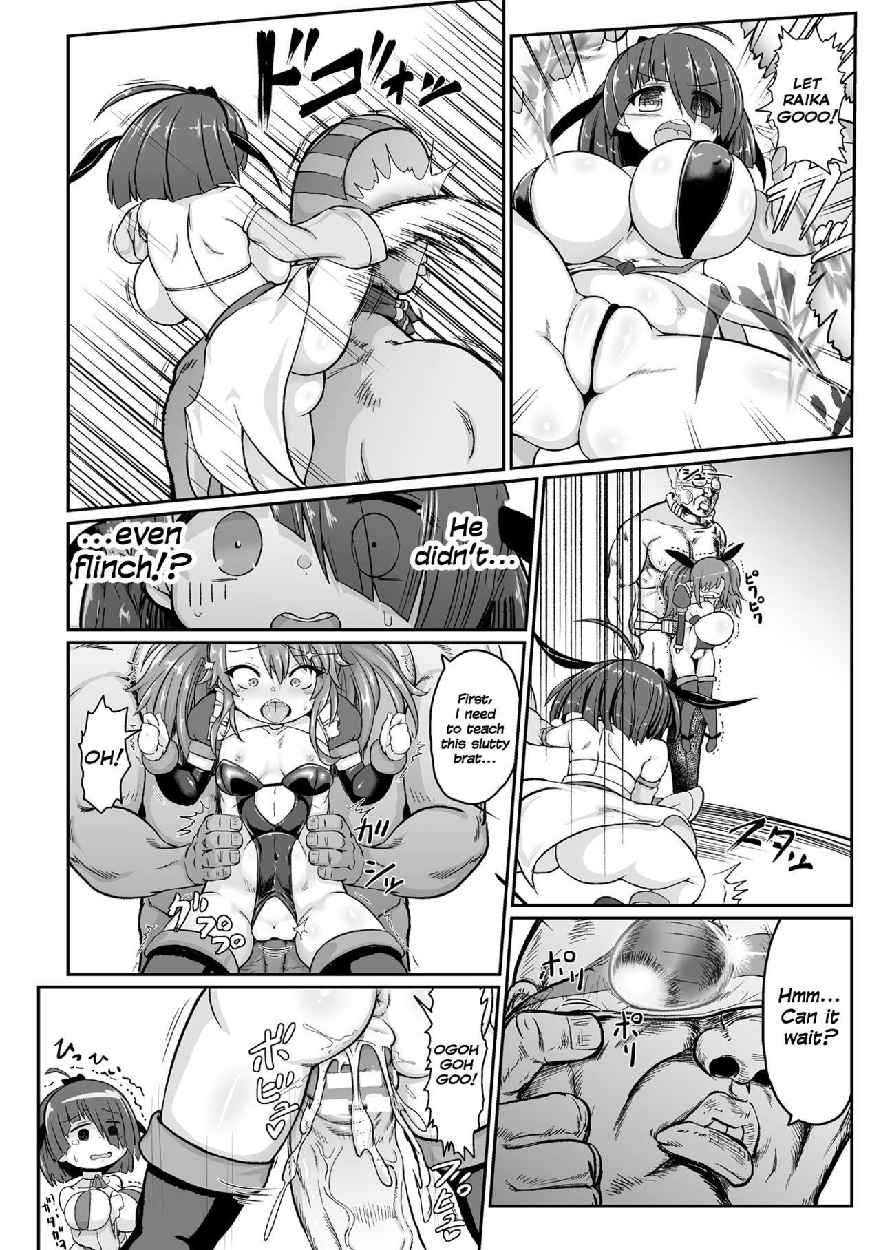Evil Magical Girls vs Justice Kamen Uncle page 12