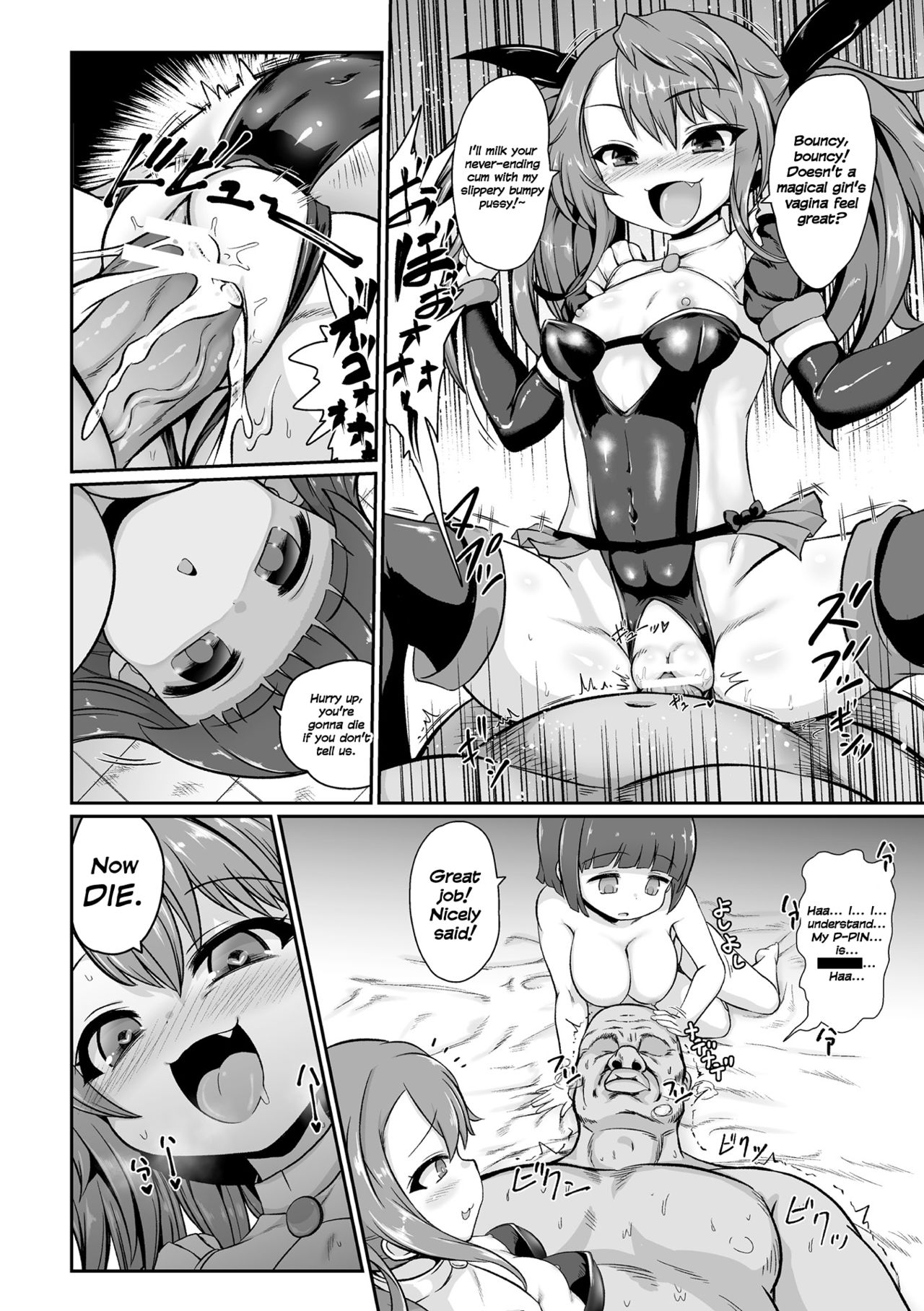 Evil Magical Girls vs Justice Kamen Uncle page 4
