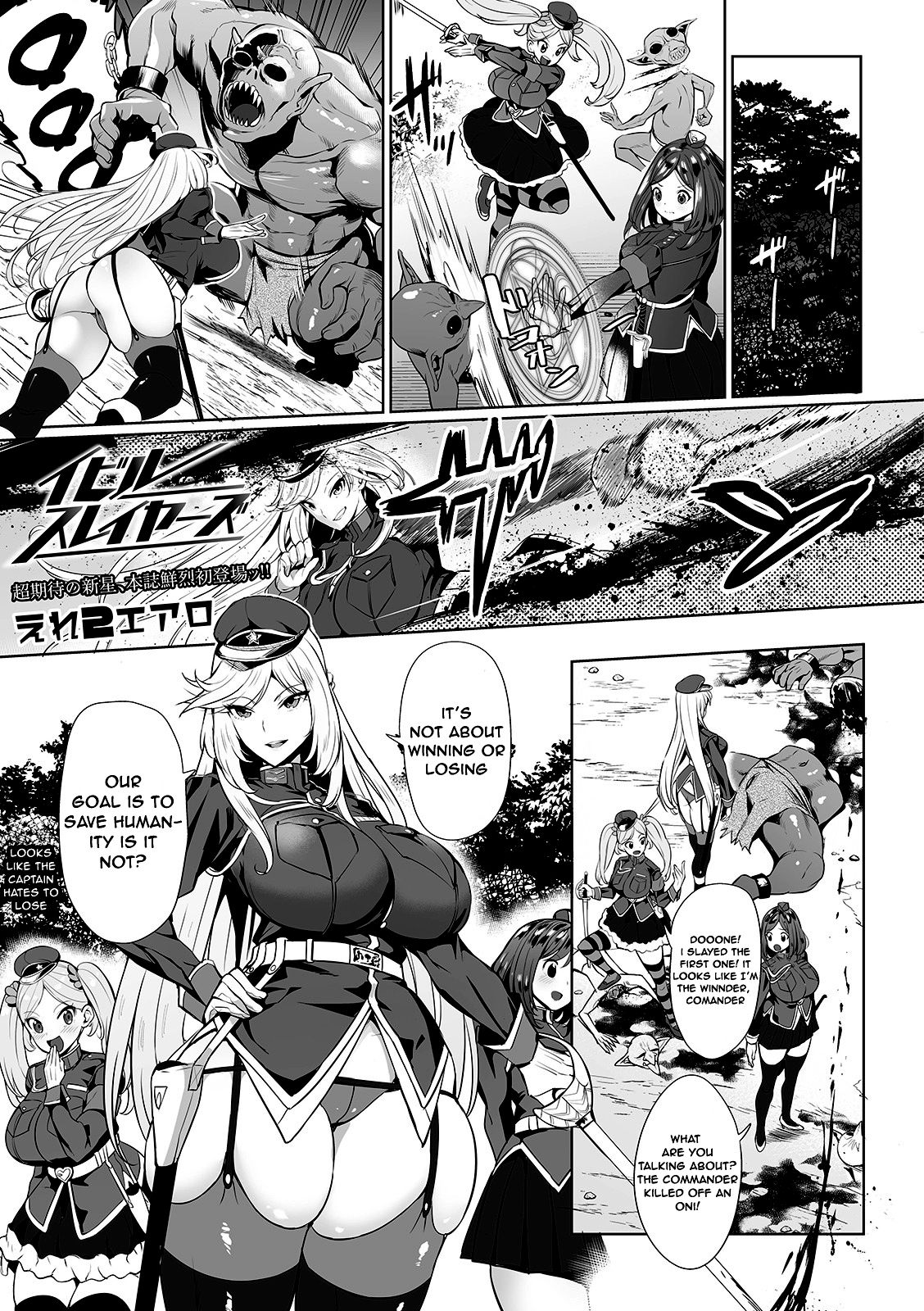 Evil Slayers page 1