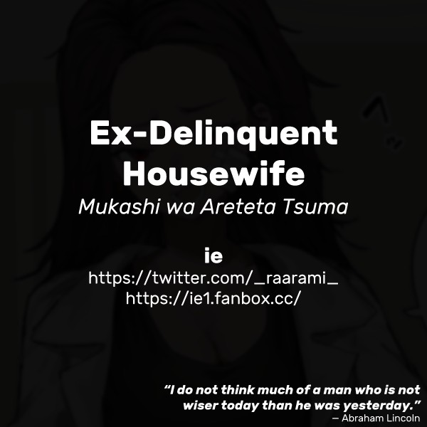 Ex-Delinquent Housewife page 4