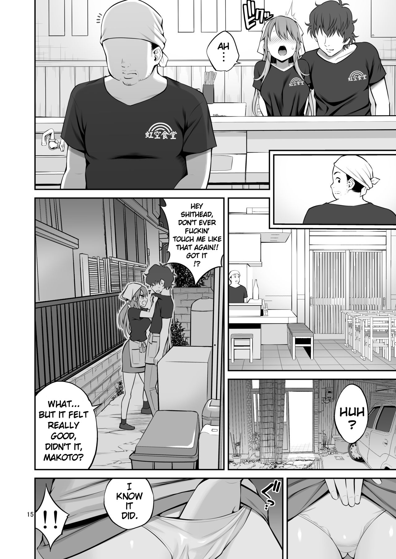Ex-Delinquent Wife Cums Next to Her Husband for the First Time page 15