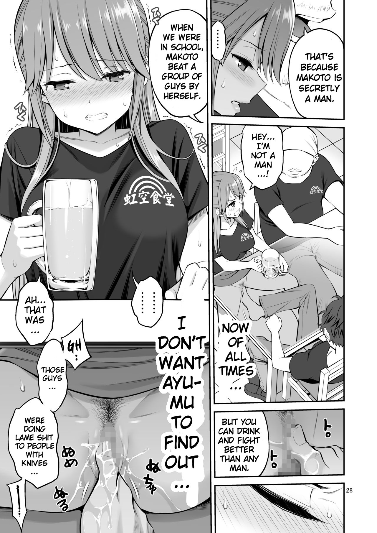 Ex-Delinquent Wife Cums Next to Her Husband for the First Time page 28