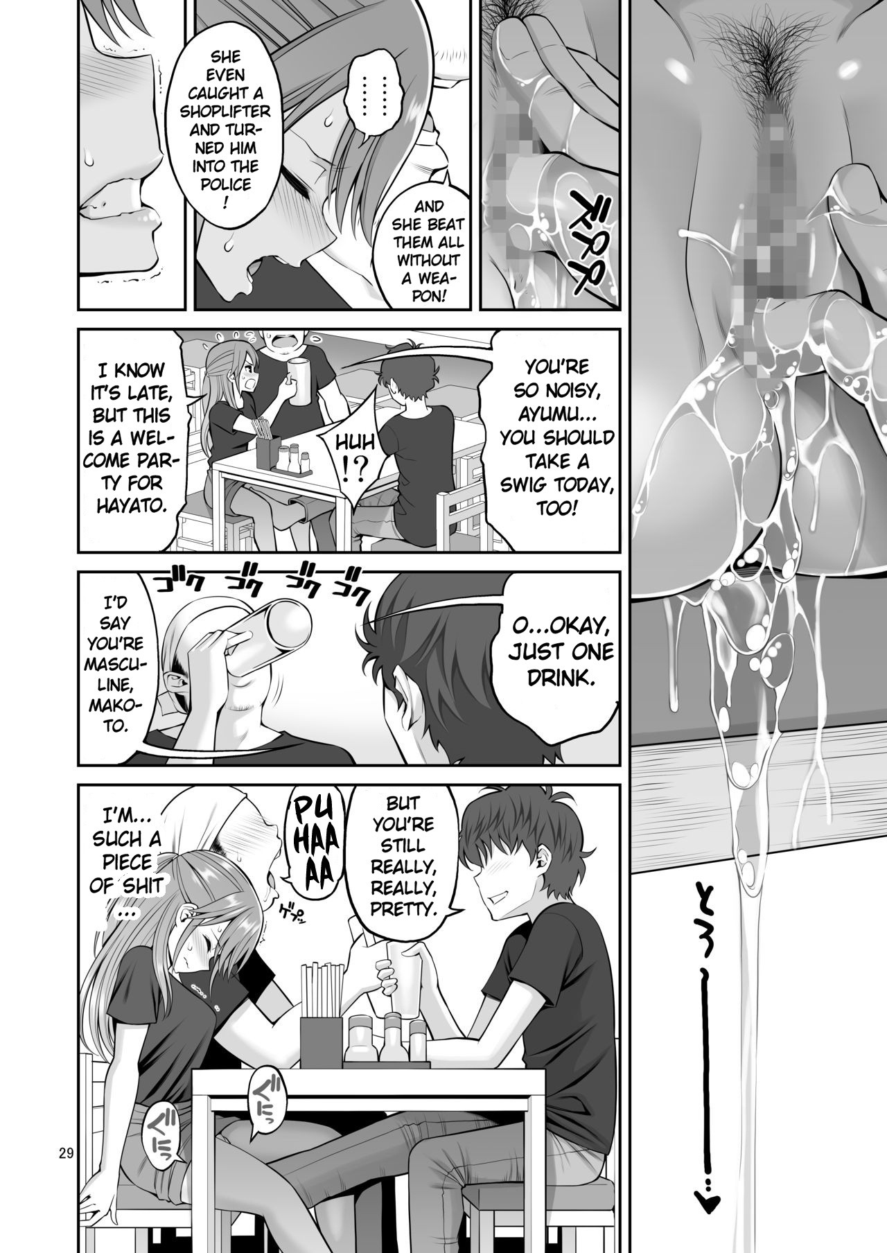Ex-Delinquent Wife Cums Next to Her Husband for the First Time page 29