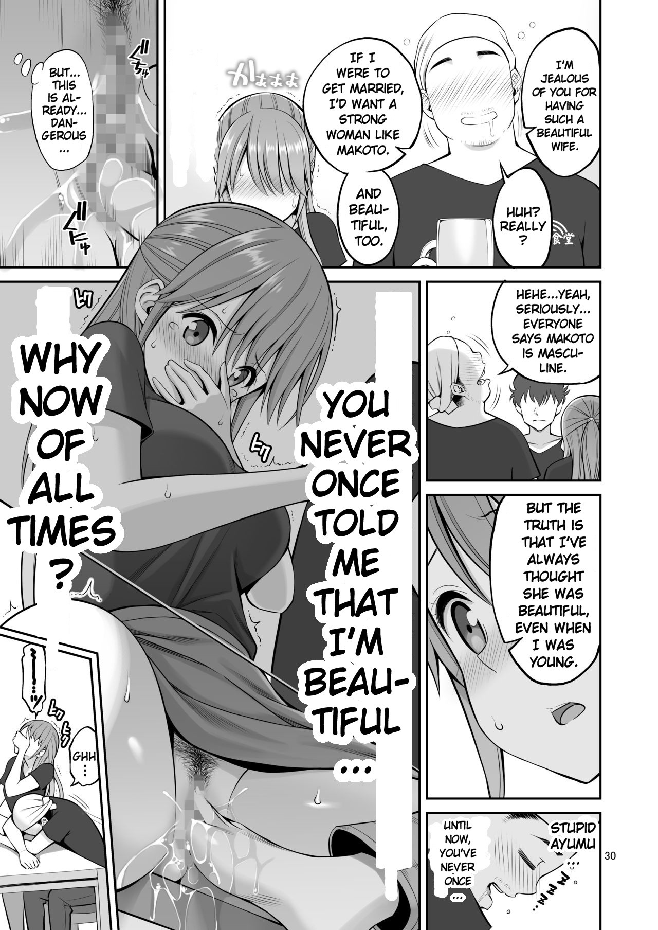 Ex-Delinquent Wife Cums Next to Her Husband for the First Time page 30