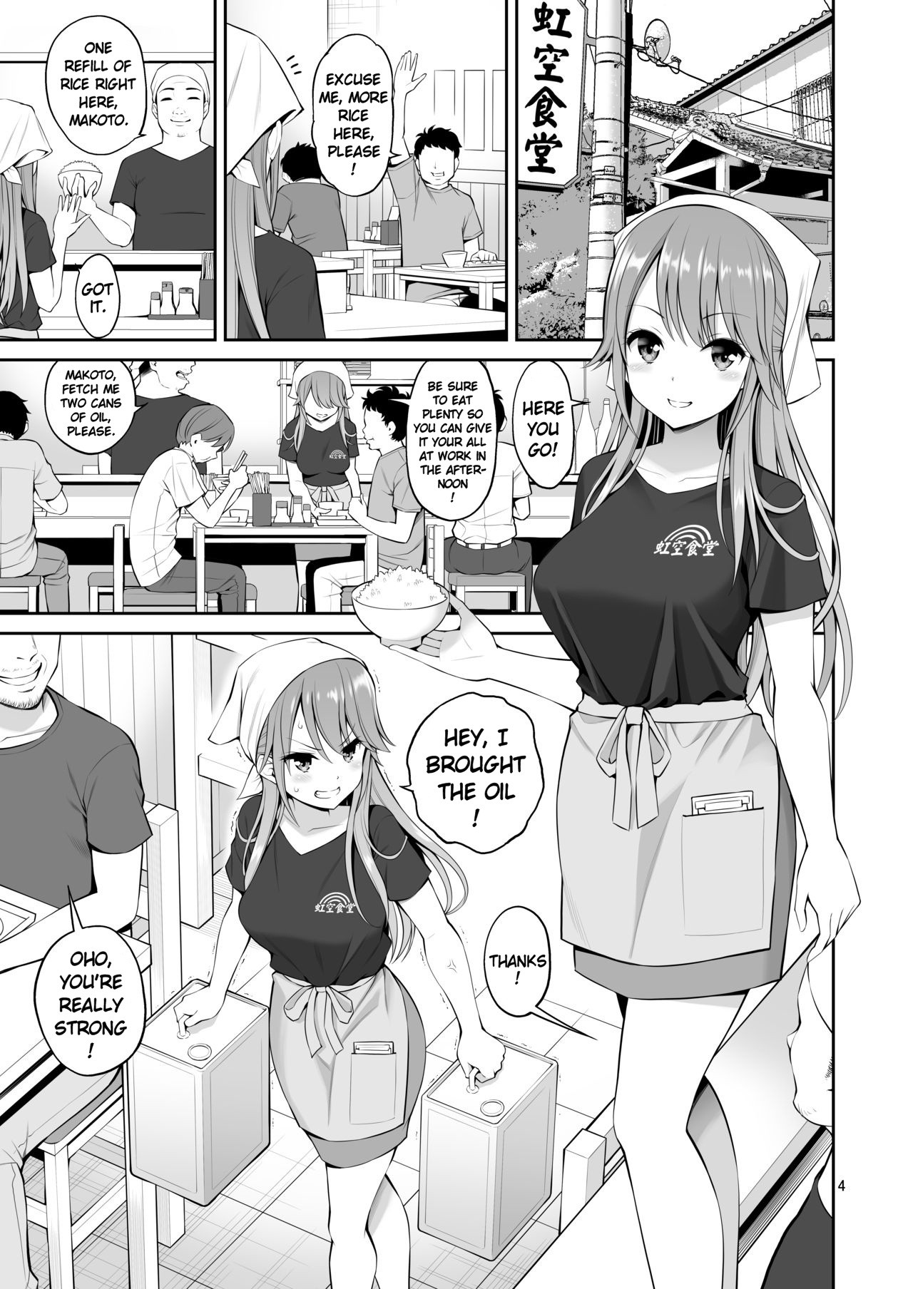 Ex-Delinquent Wife Cums Next to Her Husband for the First Time page 4