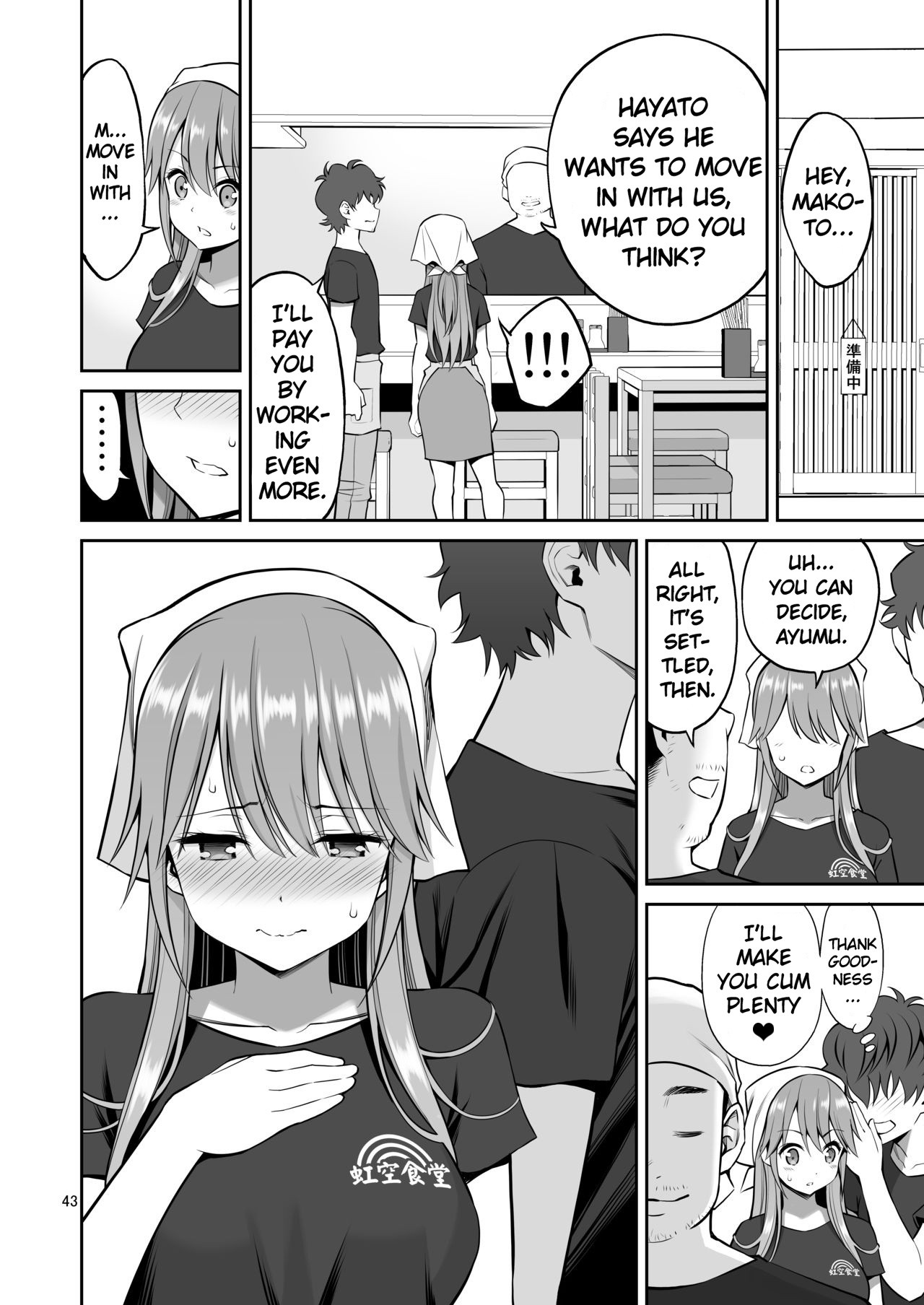 Ex-Delinquent Wife Cums Next to Her Husband for the First Time page 43