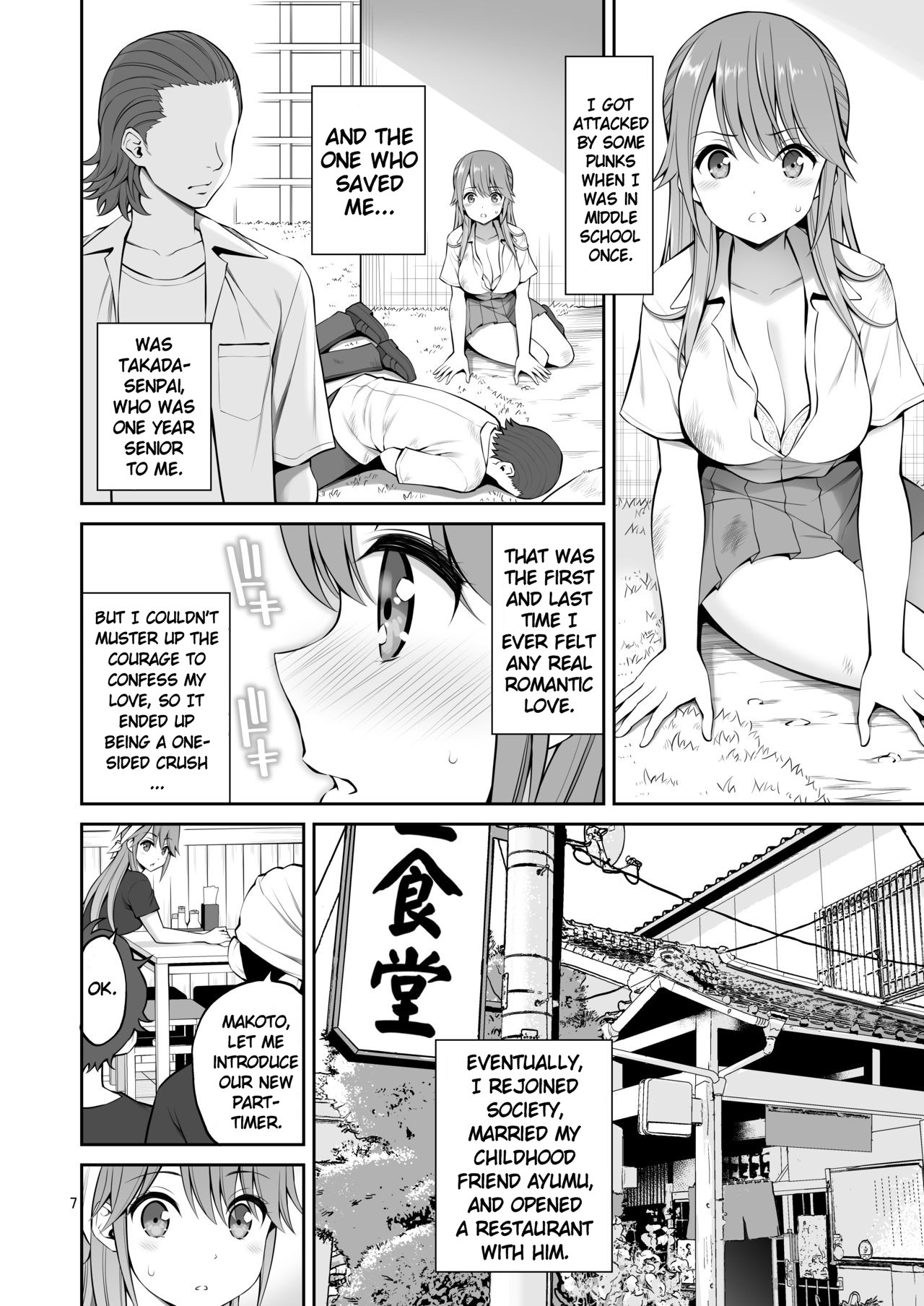 Ex-Delinquent Wife Cums Next to Her Husband for the First Time page 7