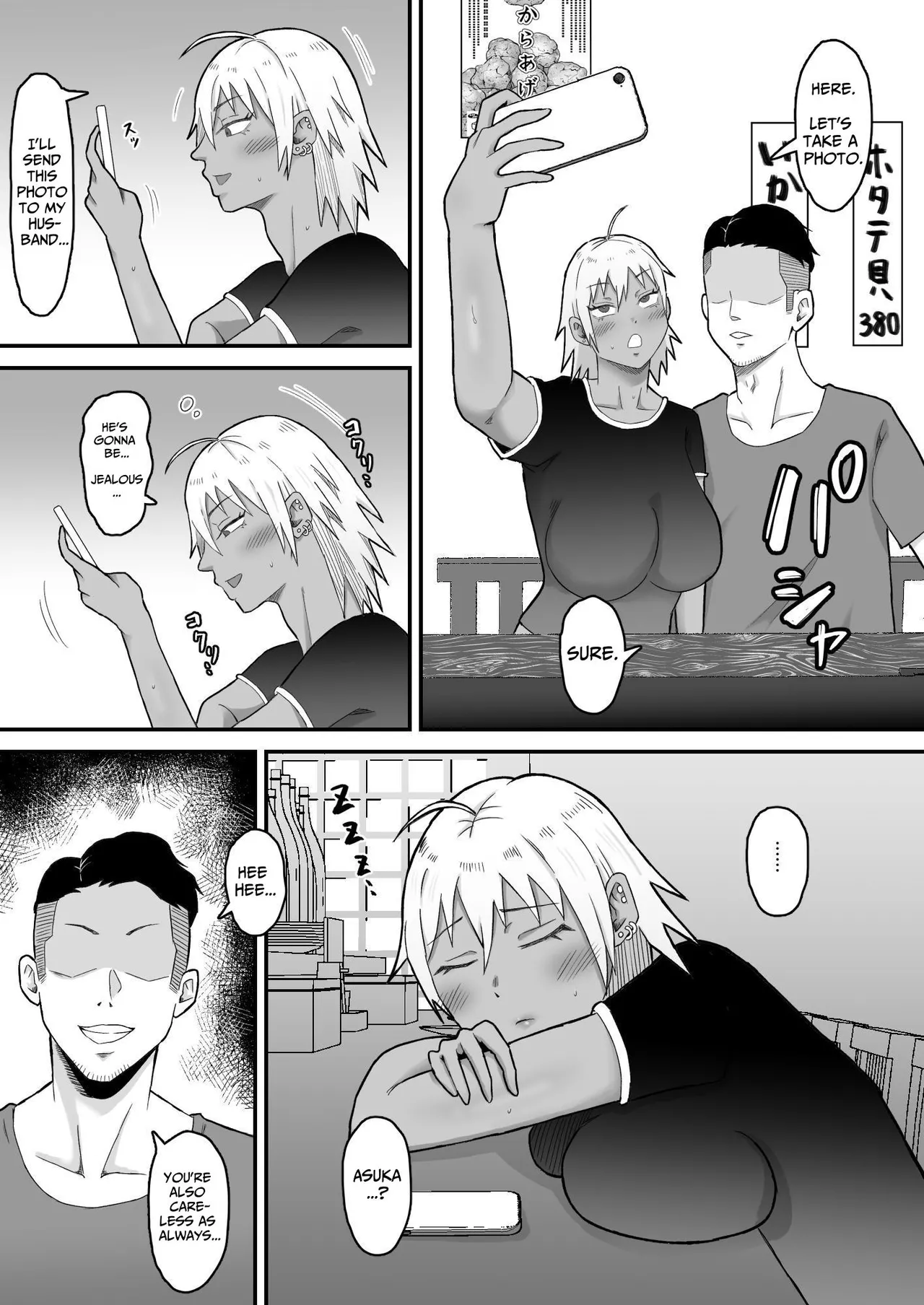 Ex-Delinquent Wife Gets Cucked page 14