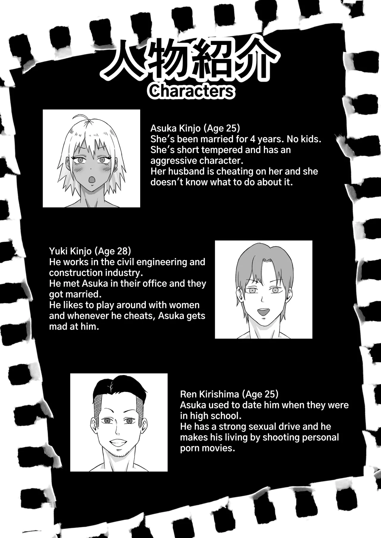 Ex-Delinquent Wife Gets Cucked page 3