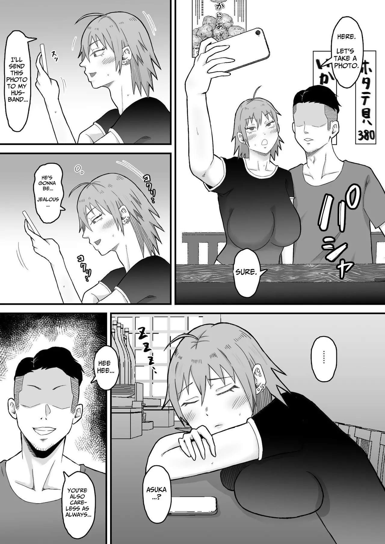 Ex-Delinquent Wife Gets Cucked page 67