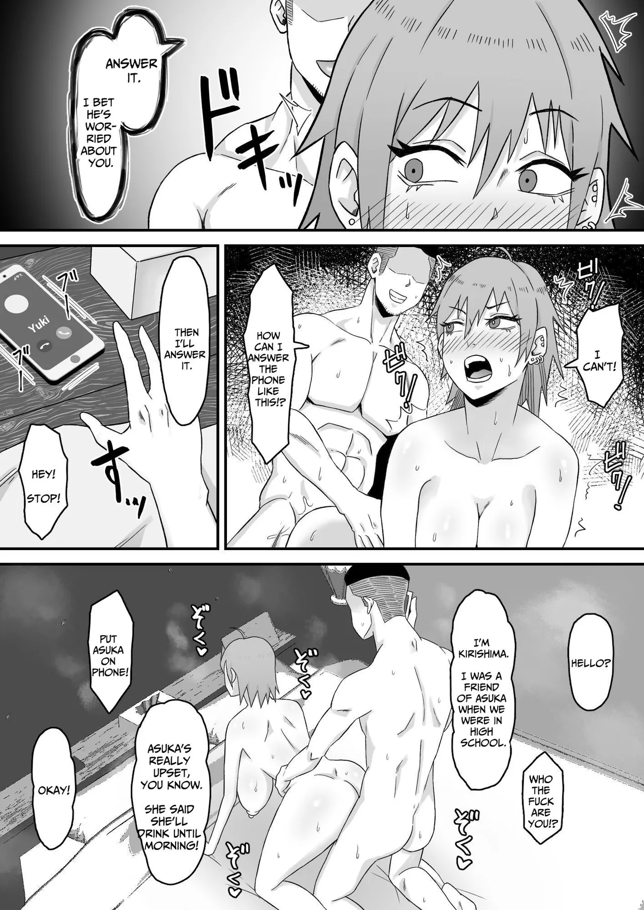Ex-Delinquent Wife Gets Cucked page 78