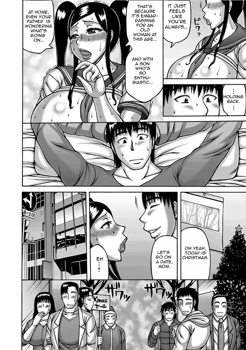 Ex-gyaru Mother and Son page 14