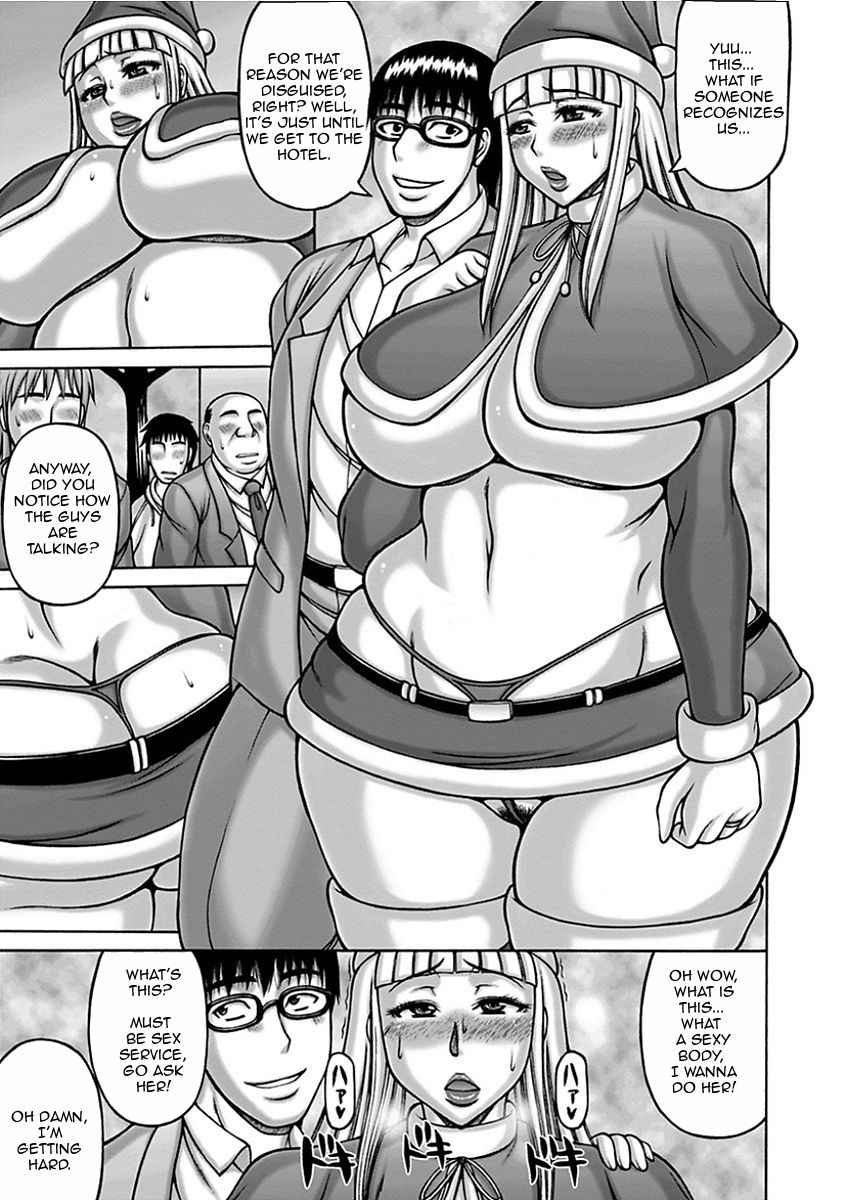 Ex-gyaru Mother and Son page 15
