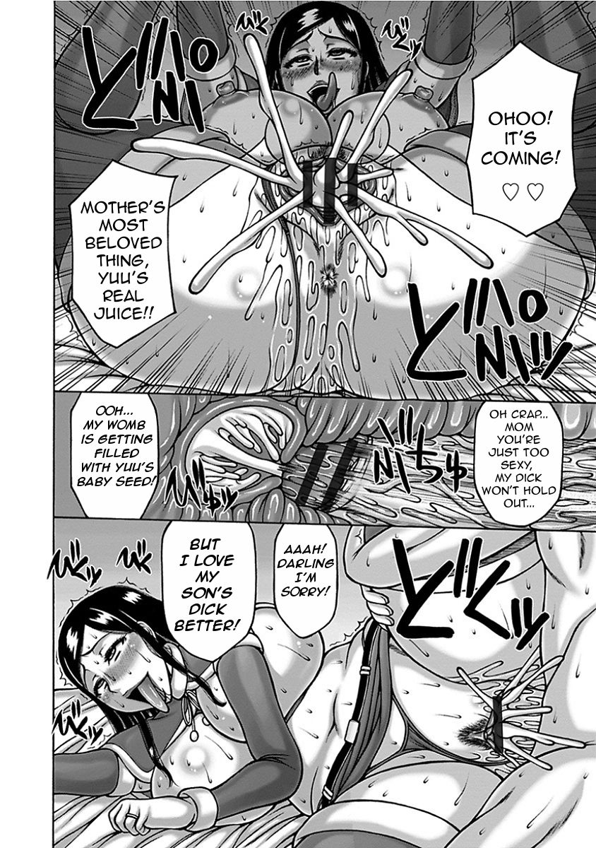 Ex-gyaru Mother and Son page 18