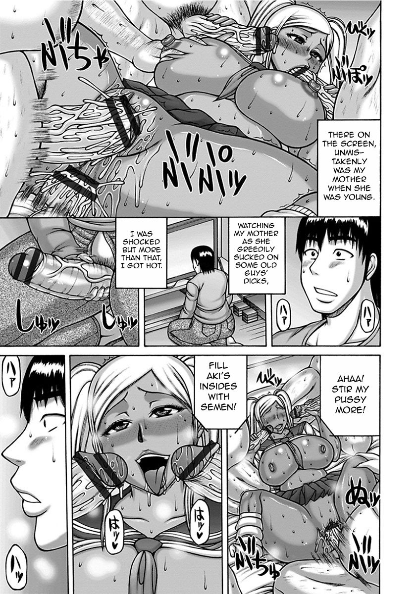Ex-gyaru Mother and Son page 3