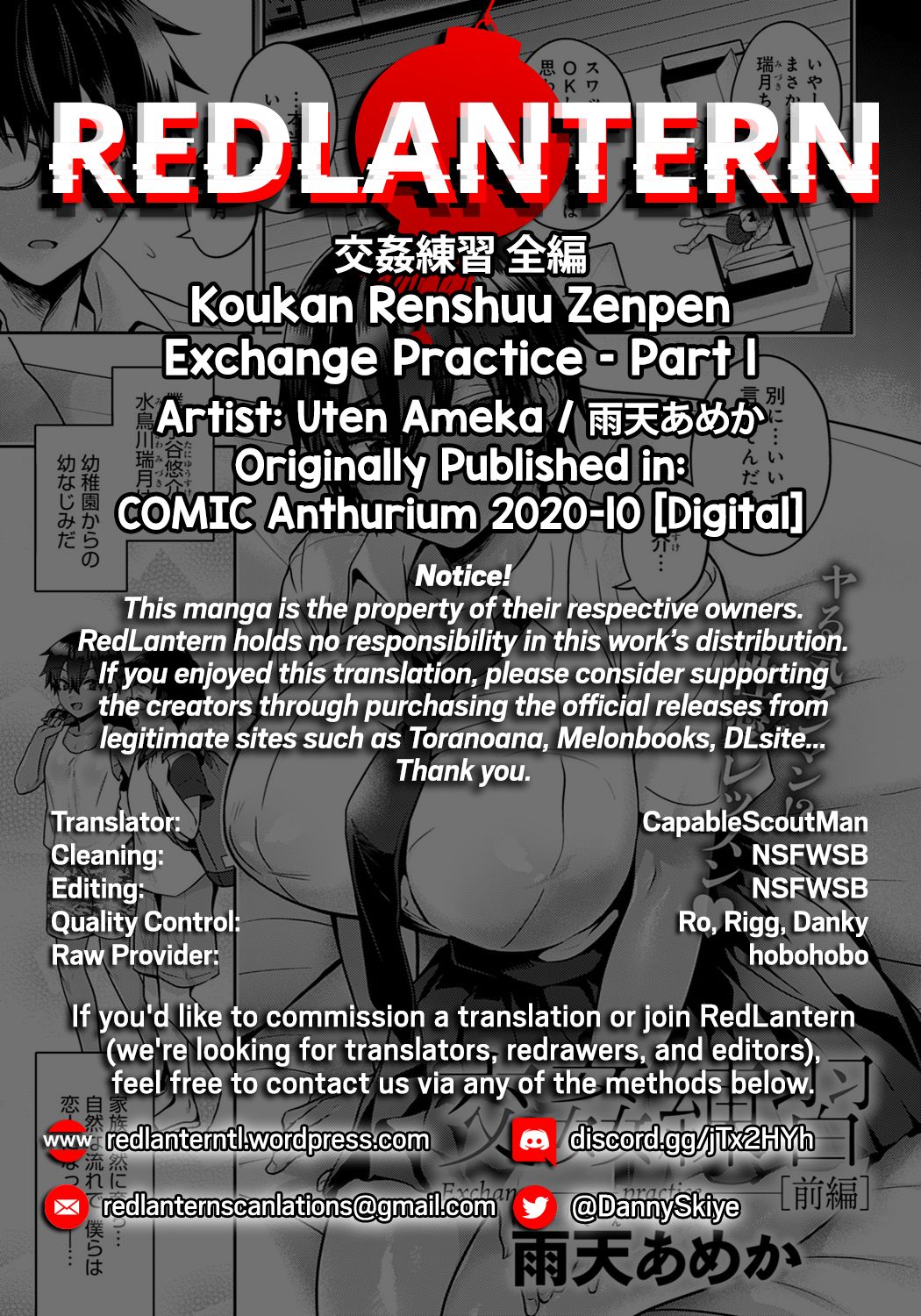 Exchange Practice First Part page 32