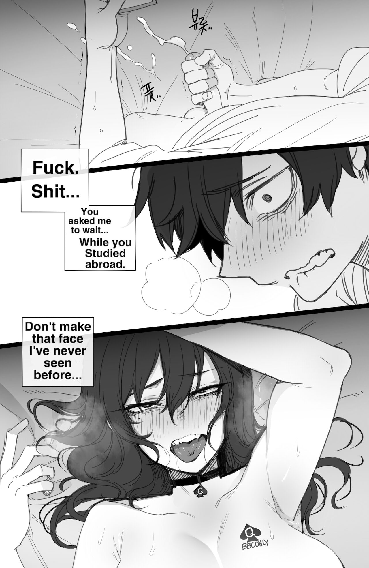 exchange student FULL+BONUS page 55