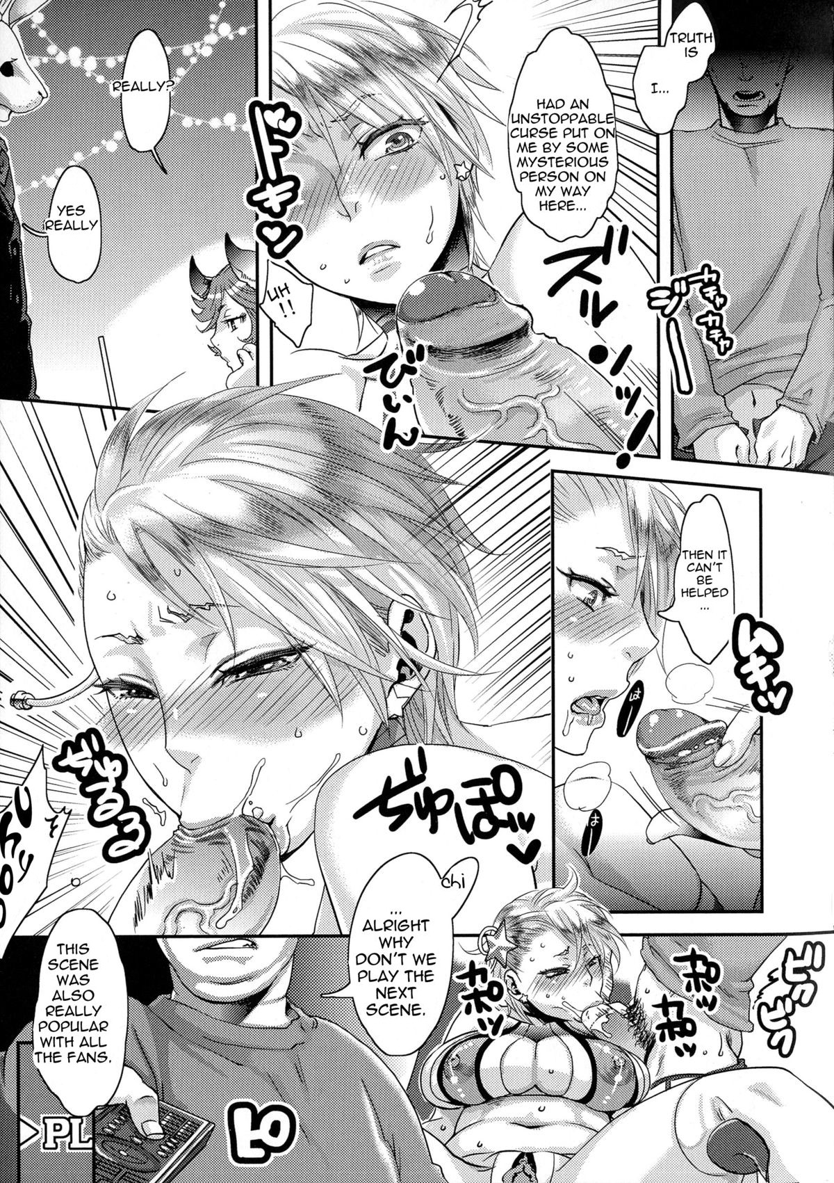 Exciting Heroine Appreciation-Day page 16