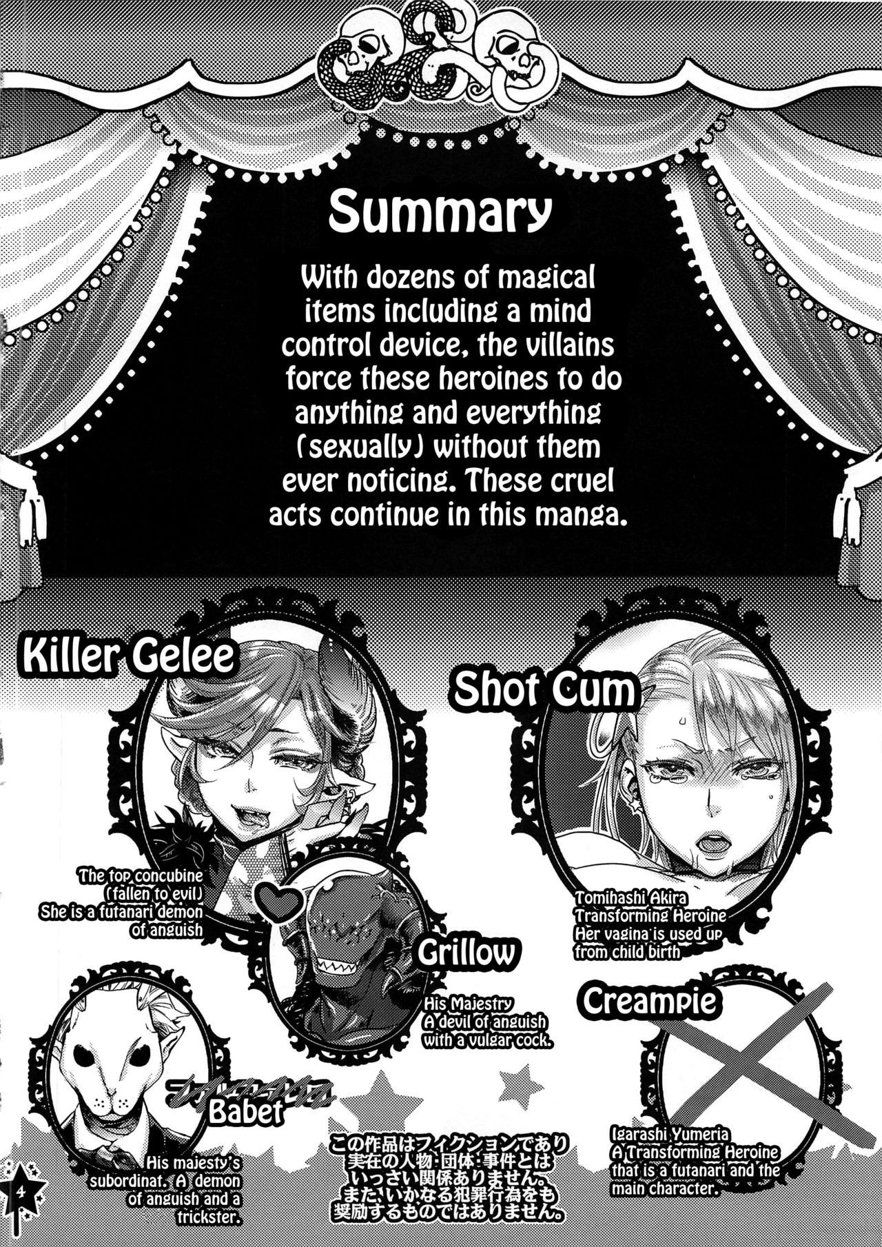 Exciting Heroine Appreciation-Day page 3