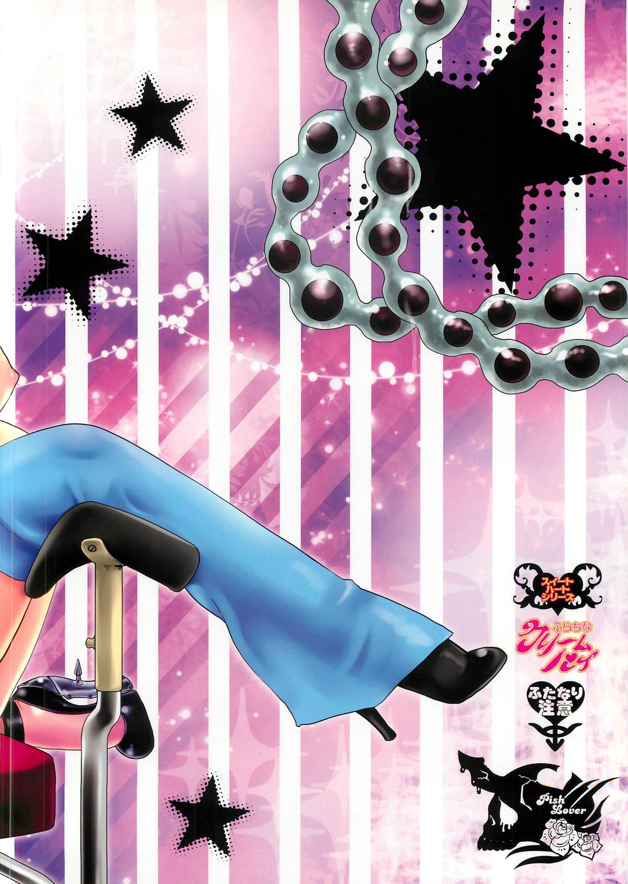Exciting Heroine Appreciation-Day page 38